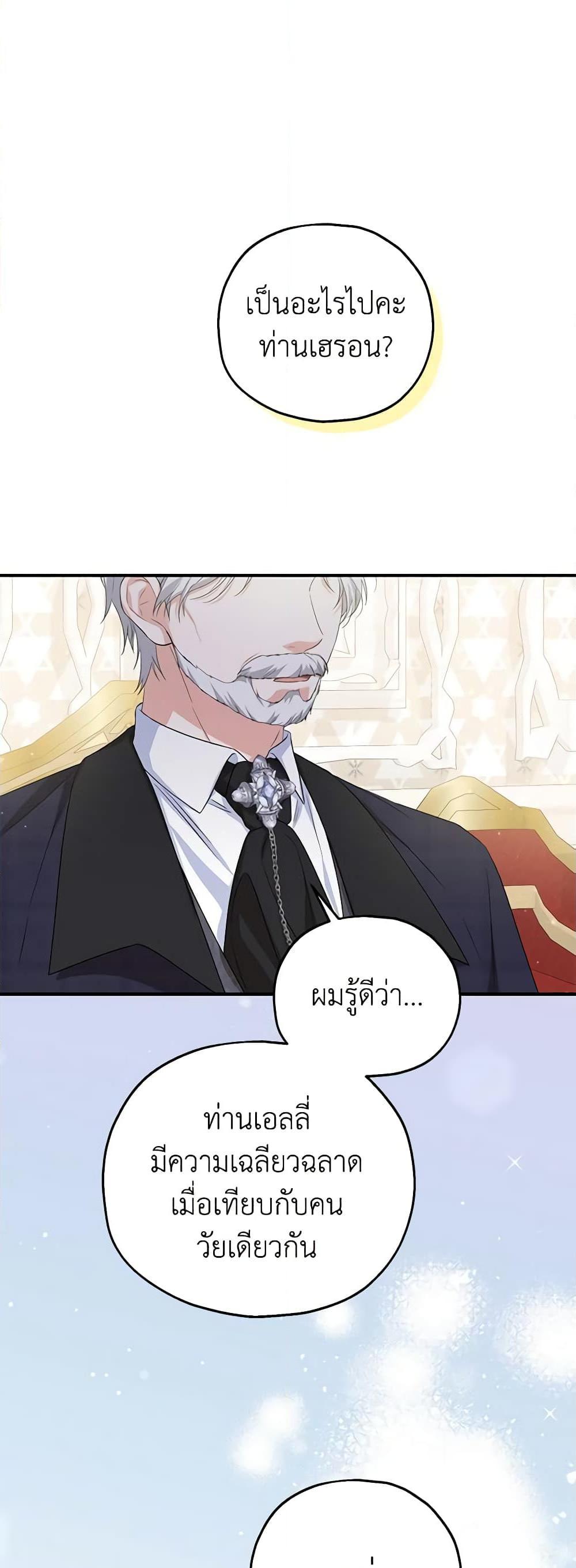 Manga-lc-com อ่านมังงะ อ่านการ์ตูน ออนไลน์ ฟรี The Adopted Daughter-in-law Wants To Leave ตอนที่ 1 2 3 4 5 6 7 8 9 10 11 12 13 14 ฟรี ไม่มีโฆษณา Manga-lc - อ่าน มังงะ อ่าน การ์ตูน ออนไลน์ อ่านมังงะ ฟรี