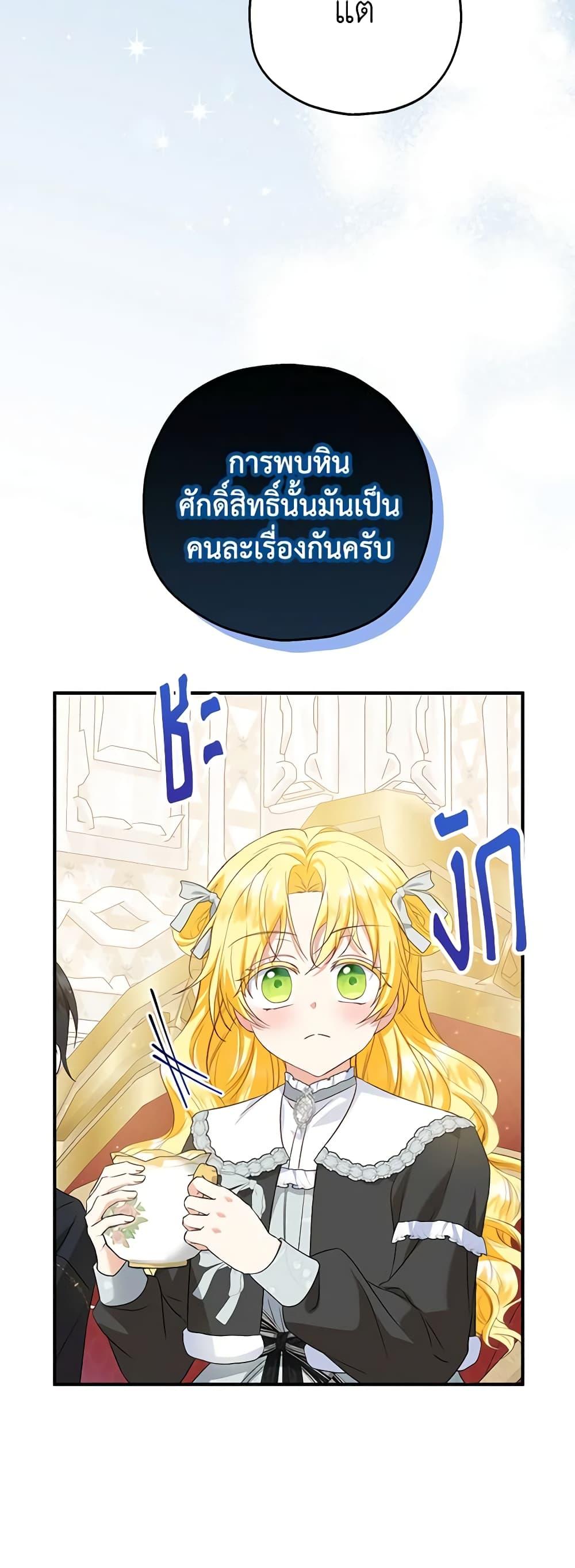 Manga-lc-com อ่านมังงะ อ่านการ์ตูน ออนไลน์ ฟรี The Adopted Daughter-in-law Wants To Leave ตอนที่ 1 2 3 4 5 6 7 8 9 10 11 12 13 14 ฟรี ไม่มีโฆษณา Manga-lc - อ่าน มังงะ อ่าน การ์ตูน ออนไลน์ อ่านมังงะ ฟรี