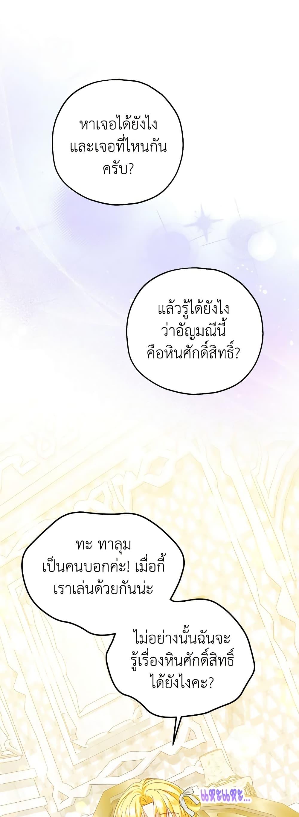 Manga-lc-com อ่านมังงะ อ่านการ์ตูน ออนไลน์ ฟรี The Adopted Daughter-in-law Wants To Leave ตอนที่ 1 2 3 4 5 6 7 8 9 10 11 12 13 14 ฟรี ไม่มีโฆษณา Manga-lc - อ่าน มังงะ อ่าน การ์ตูน ออนไลน์ อ่านมังงะ ฟรี