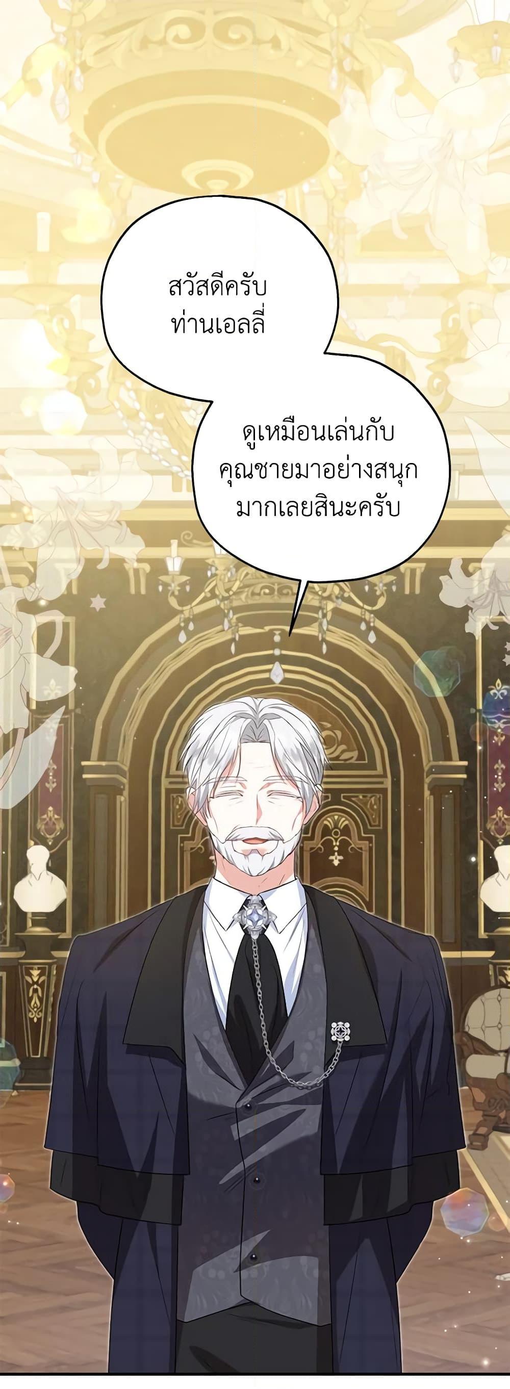 Manga-lc-com อ่านมังงะ อ่านการ์ตูน ออนไลน์ ฟรี The Adopted Daughter-in-law Wants To Leave ตอนที่ 1 2 3 4 5 6 7 8 9 10 11 12 13 14 ฟรี ไม่มีโฆษณา Manga-lc - อ่าน มังงะ อ่าน การ์ตูน ออนไลน์ อ่านมังงะ ฟรี