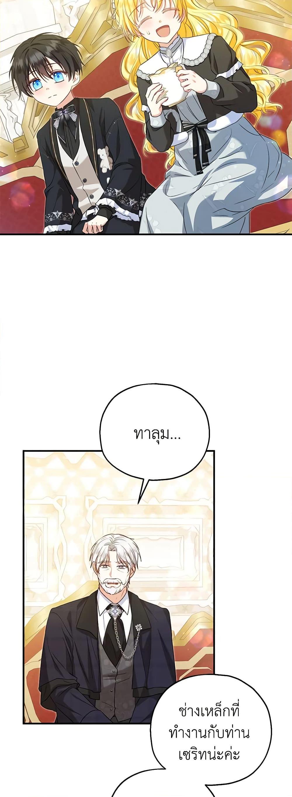 Manga-lc-com อ่านมังงะ อ่านการ์ตูน ออนไลน์ ฟรี The Adopted Daughter-in-law Wants To Leave ตอนที่ 1 2 3 4 5 6 7 8 9 10 11 12 13 14 ฟรี ไม่มีโฆษณา Manga-lc - อ่าน มังงะ อ่าน การ์ตูน ออนไลน์ อ่านมังงะ ฟรี