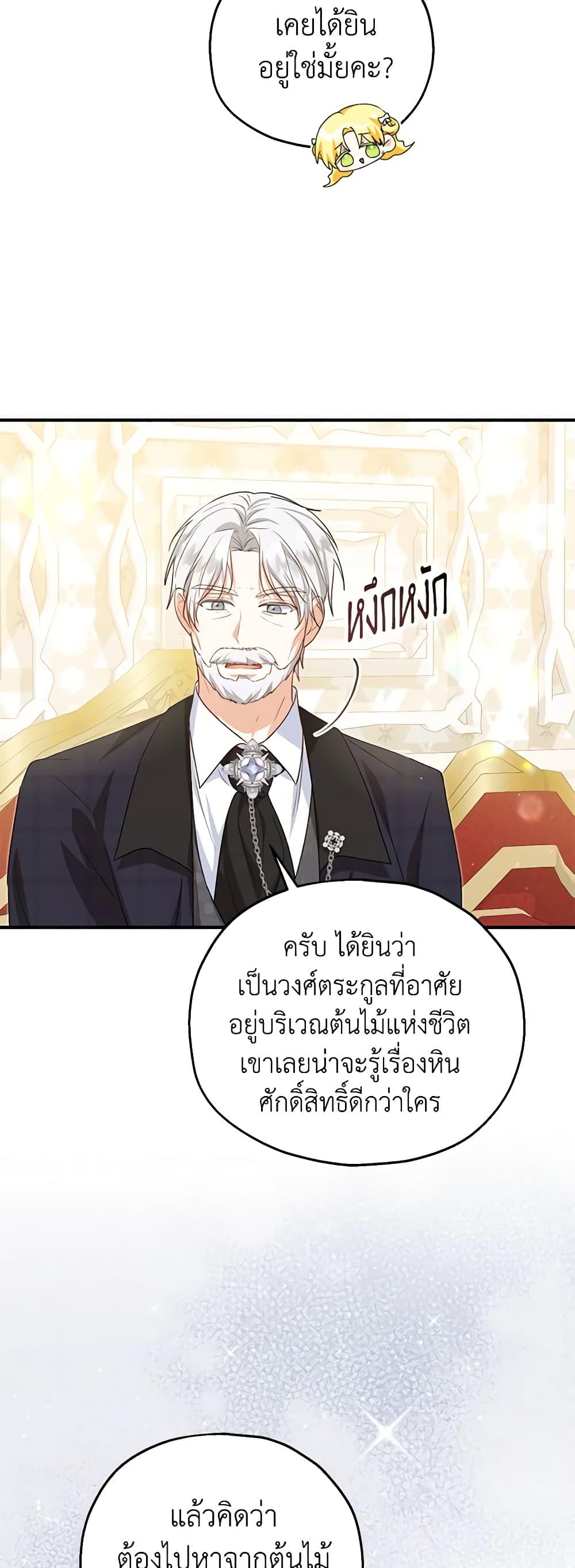 Manga-lc-com อ่านมังงะ อ่านการ์ตูน ออนไลน์ ฟรี The Adopted Daughter-in-law Wants To Leave ตอนที่ 1 2 3 4 5 6 7 8 9 10 11 12 13 14 ฟรี ไม่มีโฆษณา Manga-lc - อ่าน มังงะ อ่าน การ์ตูน ออนไลน์ อ่านมังงะ ฟรี