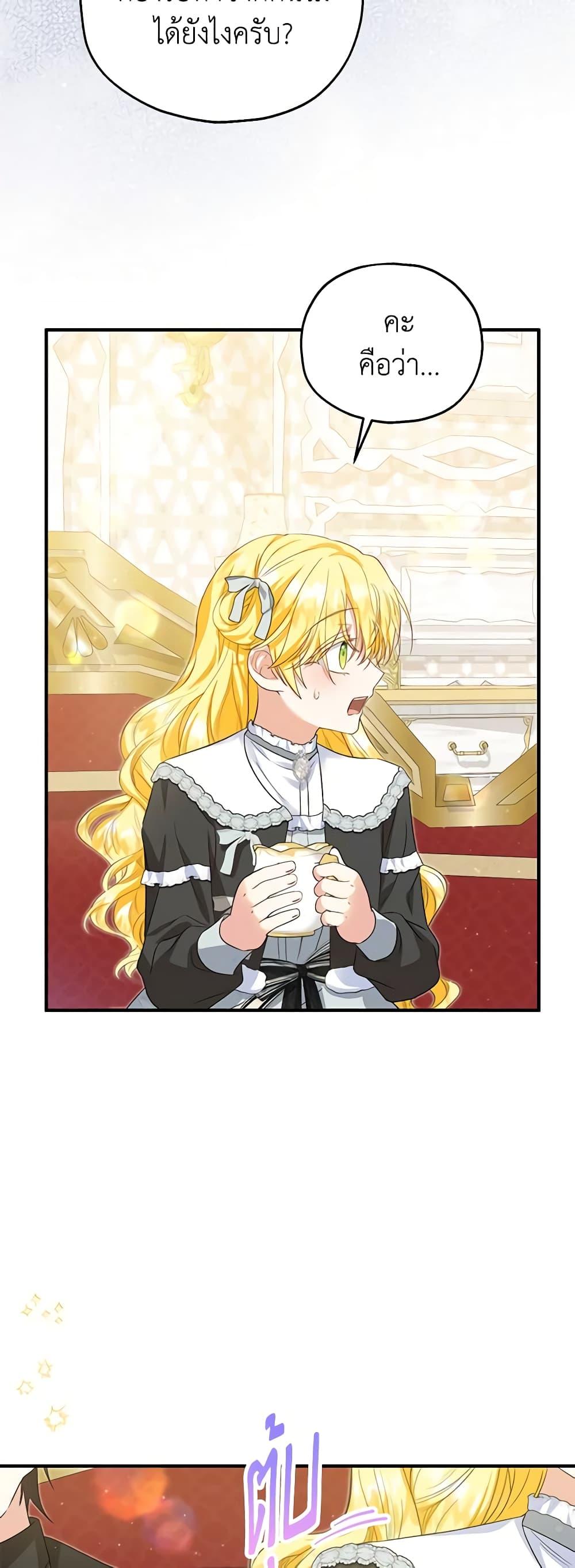 Manga-lc-com อ่านมังงะ อ่านการ์ตูน ออนไลน์ ฟรี The Adopted Daughter-in-law Wants To Leave ตอนที่ 1 2 3 4 5 6 7 8 9 10 11 12 13 14 ฟรี ไม่มีโฆษณา Manga-lc - อ่าน มังงะ อ่าน การ์ตูน ออนไลน์ อ่านมังงะ ฟรี