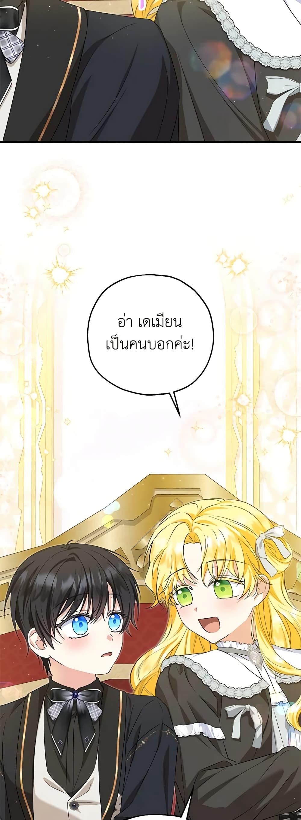 Manga-lc-com อ่านมังงะ อ่านการ์ตูน ออนไลน์ ฟรี The Adopted Daughter-in-law Wants To Leave ตอนที่ 1 2 3 4 5 6 7 8 9 10 11 12 13 14 ฟรี ไม่มีโฆษณา Manga-lc - อ่าน มังงะ อ่าน การ์ตูน ออนไลน์ อ่านมังงะ ฟรี