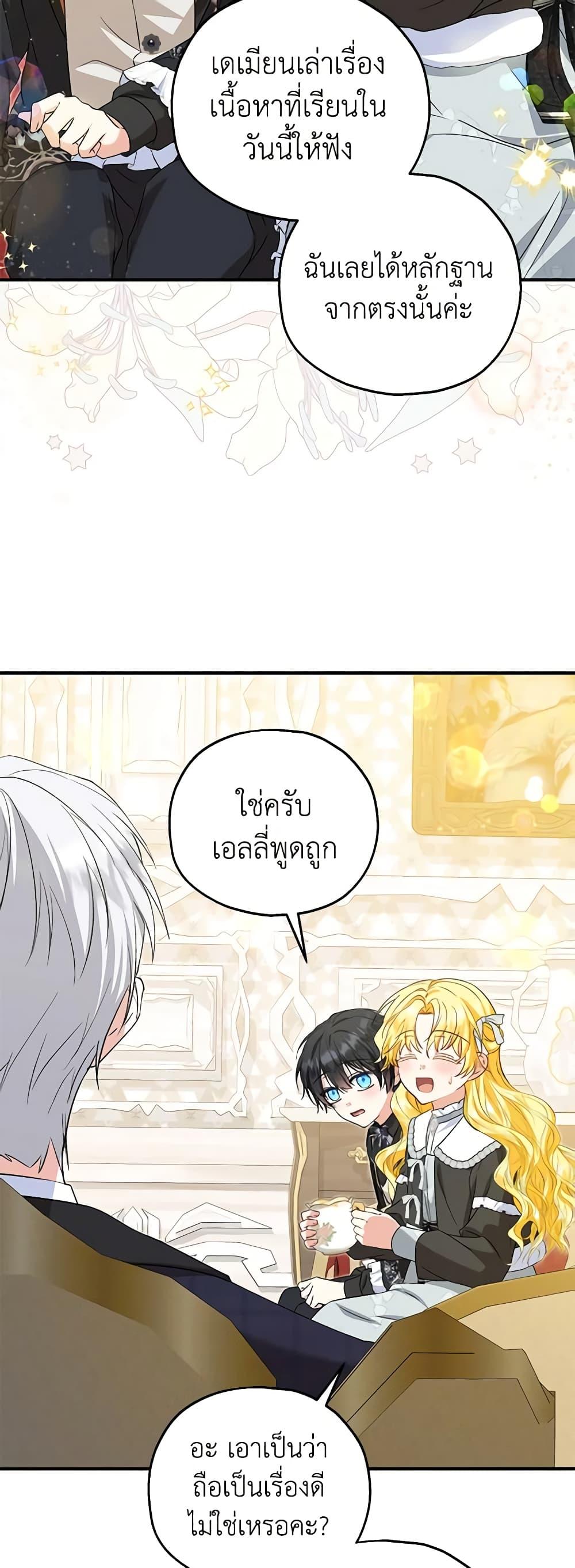 Manga-lc-com อ่านมังงะ อ่านการ์ตูน ออนไลน์ ฟรี The Adopted Daughter-in-law Wants To Leave ตอนที่ 1 2 3 4 5 6 7 8 9 10 11 12 13 14 ฟรี ไม่มีโฆษณา Manga-lc - อ่าน มังงะ อ่าน การ์ตูน ออนไลน์ อ่านมังงะ ฟรี