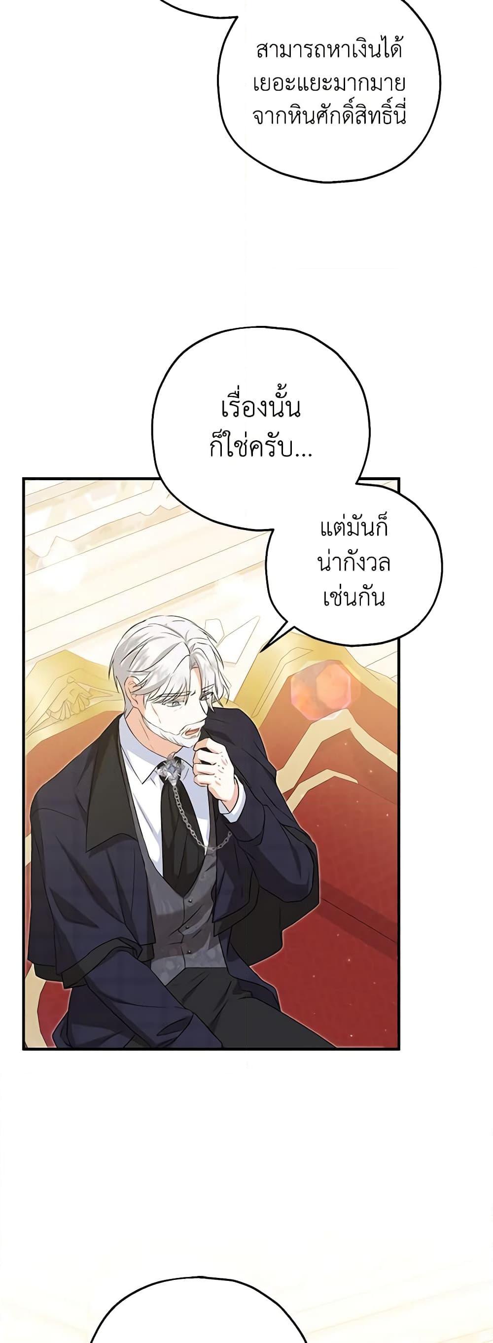 Manga-lc-com อ่านมังงะ อ่านการ์ตูน ออนไลน์ ฟรี The Adopted Daughter-in-law Wants To Leave ตอนที่ 1 2 3 4 5 6 7 8 9 10 11 12 13 14 ฟรี ไม่มีโฆษณา Manga-lc - อ่าน มังงะ อ่าน การ์ตูน ออนไลน์ อ่านมังงะ ฟรี