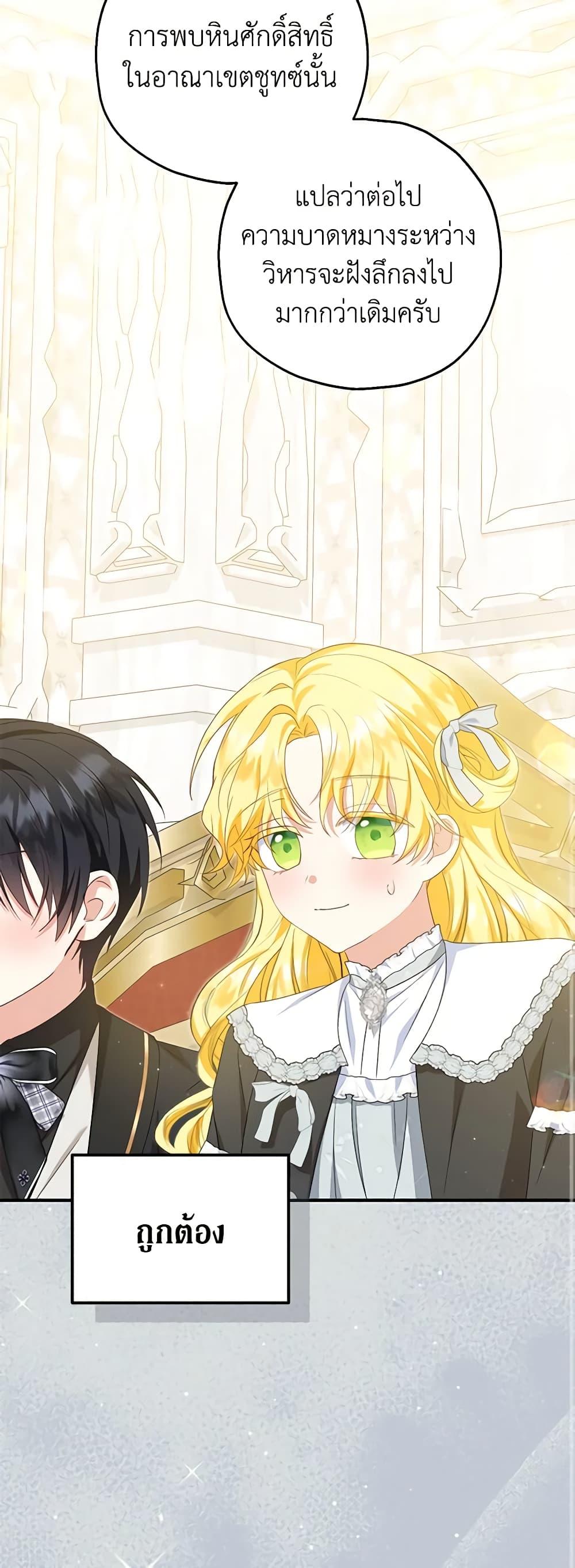 Manga-lc-com อ่านมังงะ อ่านการ์ตูน ออนไลน์ ฟรี The Adopted Daughter-in-law Wants To Leave ตอนที่ 1 2 3 4 5 6 7 8 9 10 11 12 13 14 ฟรี ไม่มีโฆษณา Manga-lc - อ่าน มังงะ อ่าน การ์ตูน ออนไลน์ อ่านมังงะ ฟรี