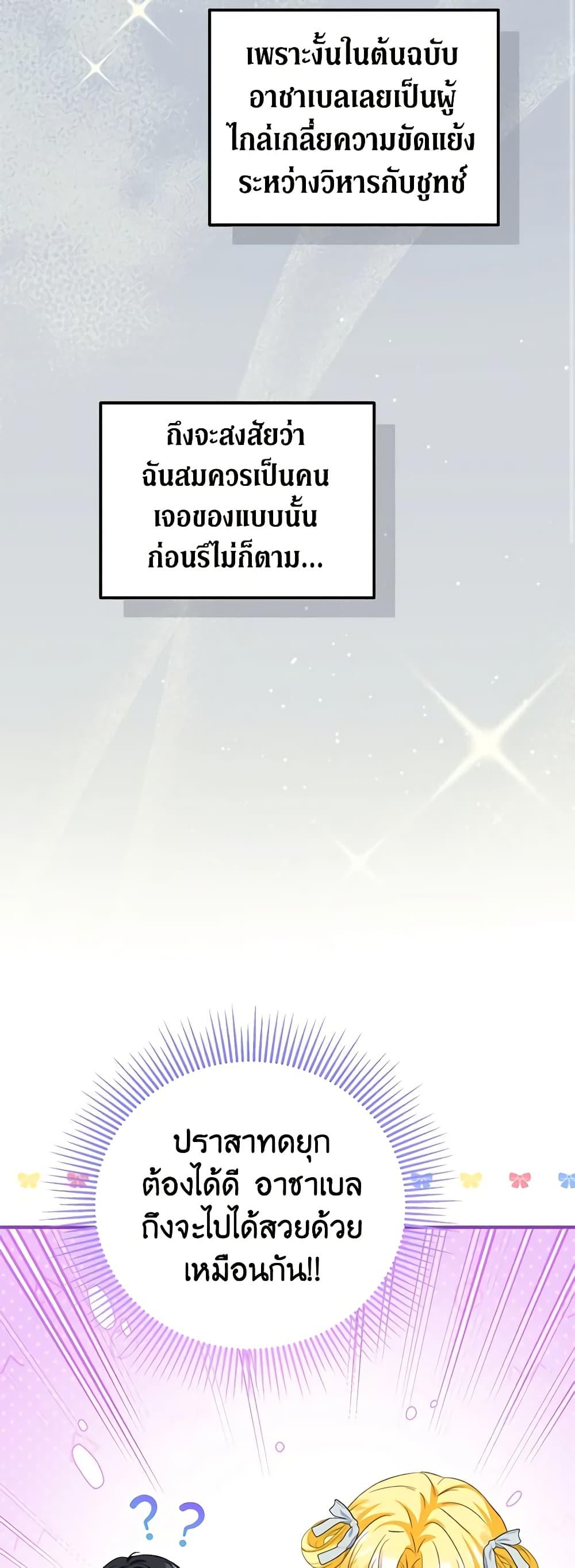 Manga-lc-com อ่านมังงะ อ่านการ์ตูน ออนไลน์ ฟรี The Adopted Daughter-in-law Wants To Leave ตอนที่ 1 2 3 4 5 6 7 8 9 10 11 12 13 14 ฟรี ไม่มีโฆษณา Manga-lc - อ่าน มังงะ อ่าน การ์ตูน ออนไลน์ อ่านมังงะ ฟรี