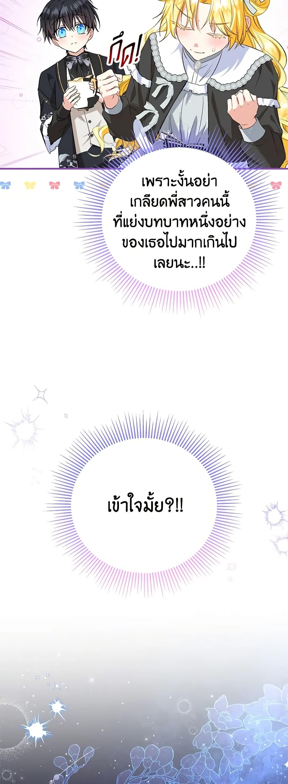 Manga-lc-com อ่านมังงะ อ่านการ์ตูน ออนไลน์ ฟรี The Adopted Daughter-in-law Wants To Leave ตอนที่ 1 2 3 4 5 6 7 8 9 10 11 12 13 14 ฟรี ไม่มีโฆษณา Manga-lc - อ่าน มังงะ อ่าน การ์ตูน ออนไลน์ อ่านมังงะ ฟรี