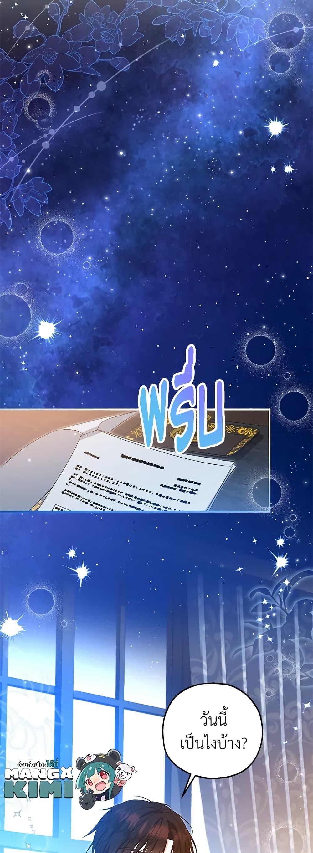 Manga-lc-com อ่านมังงะ อ่านการ์ตูน ออนไลน์ ฟรี The Adopted Daughter-in-law Wants To Leave ตอนที่ 1 2 3 4 5 6 7 8 9 10 11 12 13 14 ฟรี ไม่มีโฆษณา Manga-lc - อ่าน มังงะ อ่าน การ์ตูน ออนไลน์ อ่านมังงะ ฟรี