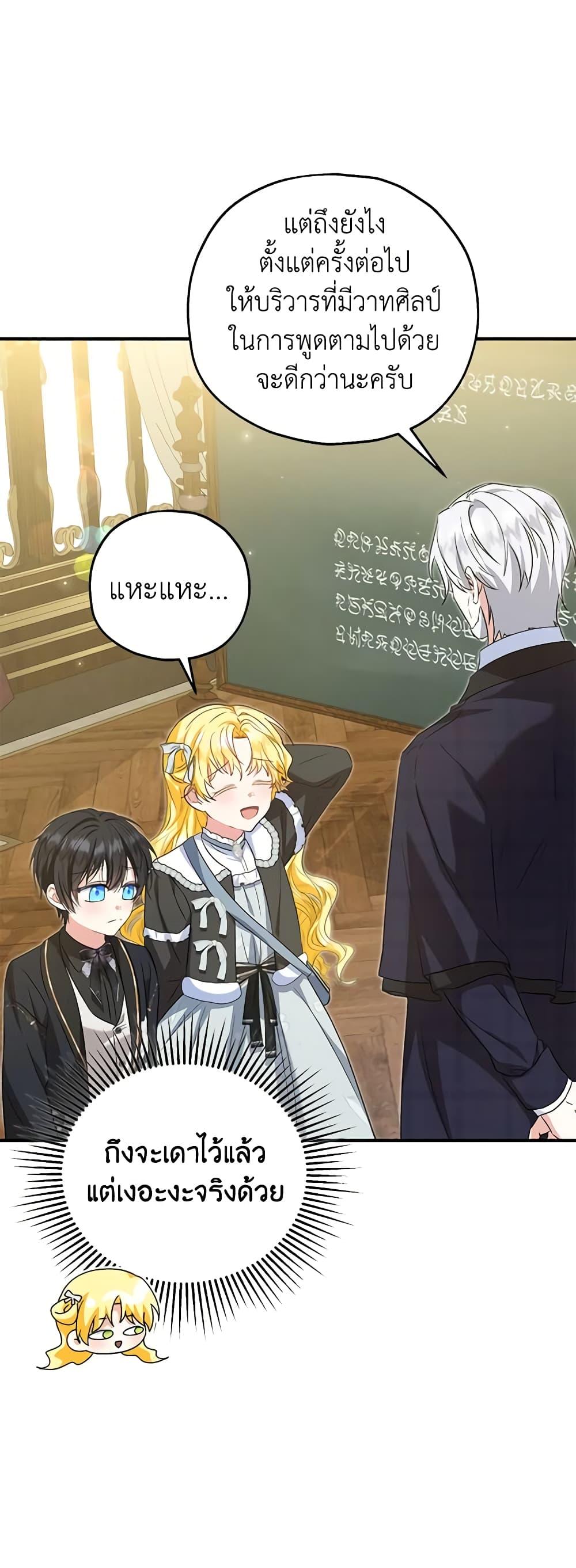 Manga-lc-com อ่านมังงะ อ่านการ์ตูน ออนไลน์ ฟรี The Adopted Daughter-in-law Wants To Leave ตอนที่ 1 2 3 4 5 6 7 8 9 10 11 12 13 14 ฟรี ไม่มีโฆษณา Manga-lc - อ่าน มังงะ อ่าน การ์ตูน ออนไลน์ อ่านมังงะ ฟรี