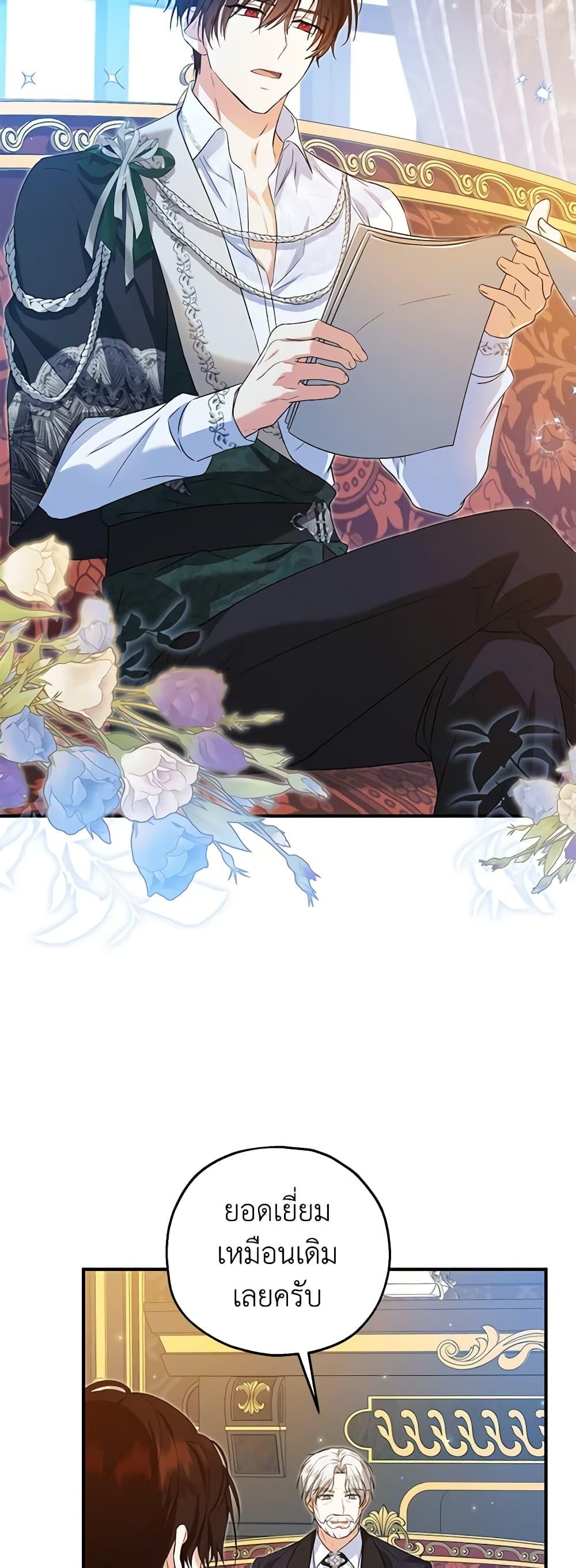 Manga-lc-com อ่านมังงะ อ่านการ์ตูน ออนไลน์ ฟรี The Adopted Daughter-in-law Wants To Leave ตอนที่ 1 2 3 4 5 6 7 8 9 10 11 12 13 14 ฟรี ไม่มีโฆษณา Manga-lc - อ่าน มังงะ อ่าน การ์ตูน ออนไลน์ อ่านมังงะ ฟรี