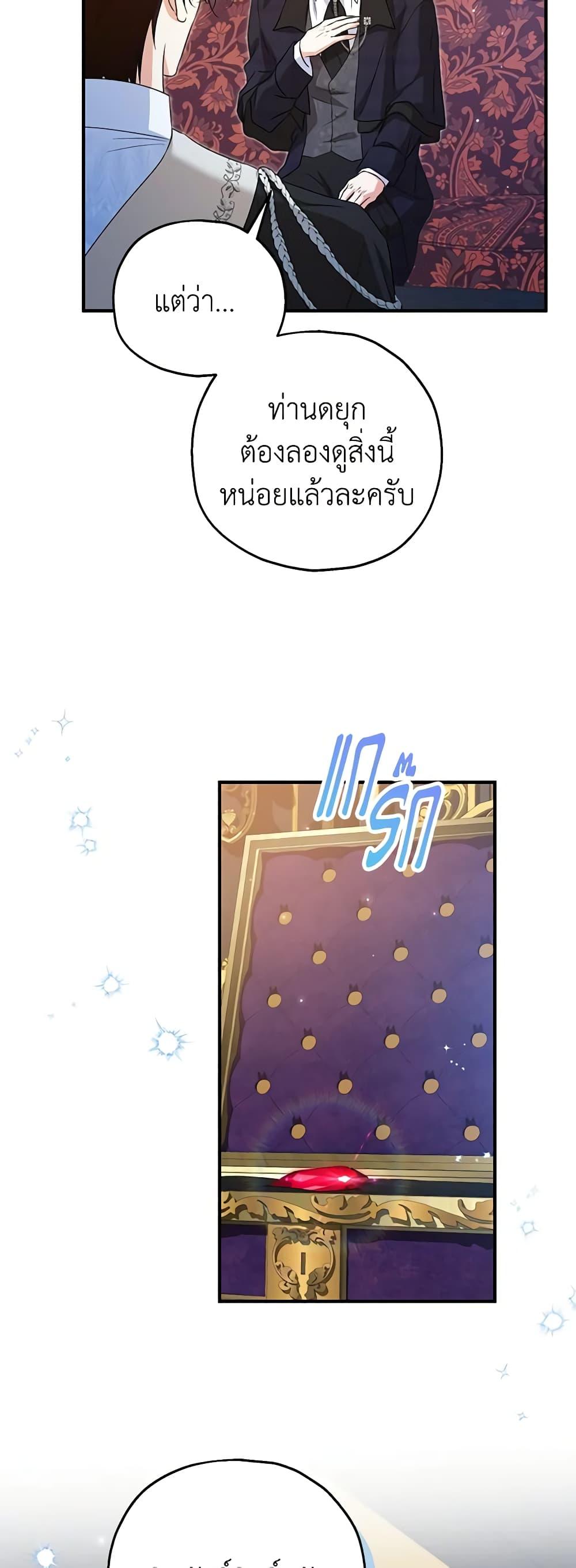 Manga-lc-com อ่านมังงะ อ่านการ์ตูน ออนไลน์ ฟรี The Adopted Daughter-in-law Wants To Leave ตอนที่ 1 2 3 4 5 6 7 8 9 10 11 12 13 14 ฟรี ไม่มีโฆษณา Manga-lc - อ่าน มังงะ อ่าน การ์ตูน ออนไลน์ อ่านมังงะ ฟรี