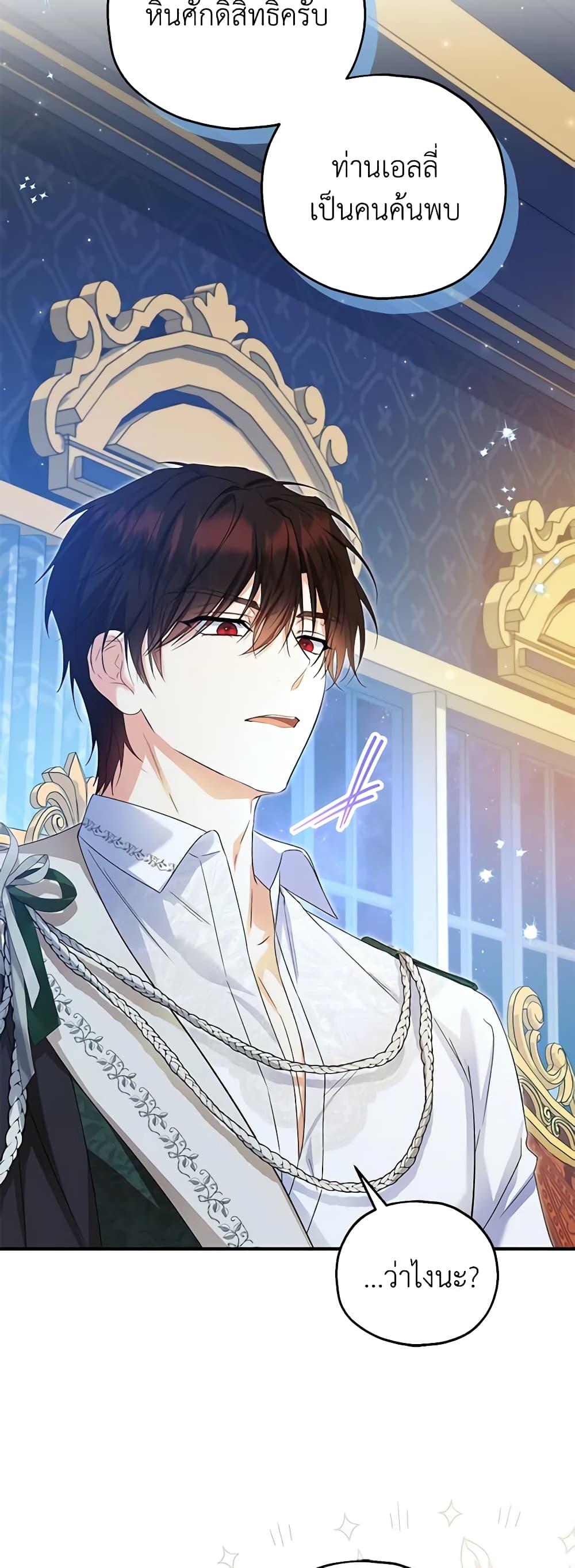 Manga-lc-com อ่านมังงะ อ่านการ์ตูน ออนไลน์ ฟรี The Adopted Daughter-in-law Wants To Leave ตอนที่ 1 2 3 4 5 6 7 8 9 10 11 12 13 14 ฟรี ไม่มีโฆษณา Manga-lc - อ่าน มังงะ อ่าน การ์ตูน ออนไลน์ อ่านมังงะ ฟรี