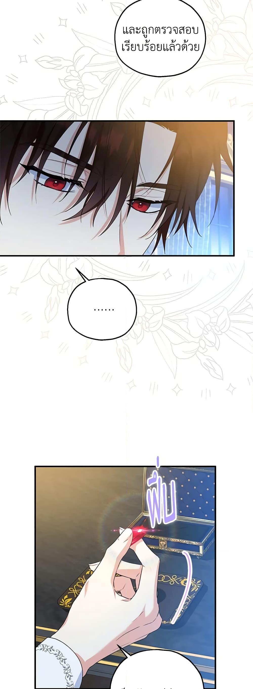 Manga-lc-com อ่านมังงะ อ่านการ์ตูน ออนไลน์ ฟรี The Adopted Daughter-in-law Wants To Leave ตอนที่ 1 2 3 4 5 6 7 8 9 10 11 12 13 14 ฟรี ไม่มีโฆษณา Manga-lc - อ่าน มังงะ อ่าน การ์ตูน ออนไลน์ อ่านมังงะ ฟรี