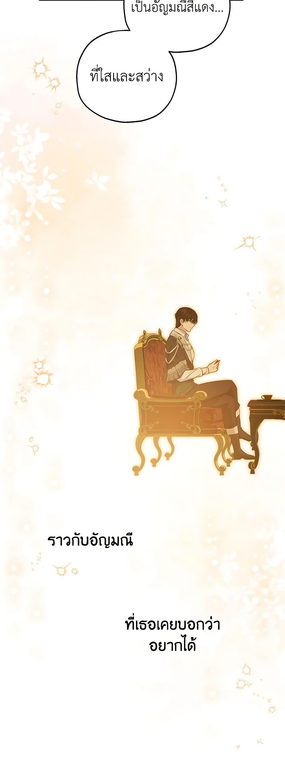 Manga-lc-com อ่านมังงะ อ่านการ์ตูน ออนไลน์ ฟรี The Adopted Daughter-in-law Wants To Leave ตอนที่ 1 2 3 4 5 6 7 8 9 10 11 12 13 14 ฟรี ไม่มีโฆษณา Manga-lc - อ่าน มังงะ อ่าน การ์ตูน ออนไลน์ อ่านมังงะ ฟรี