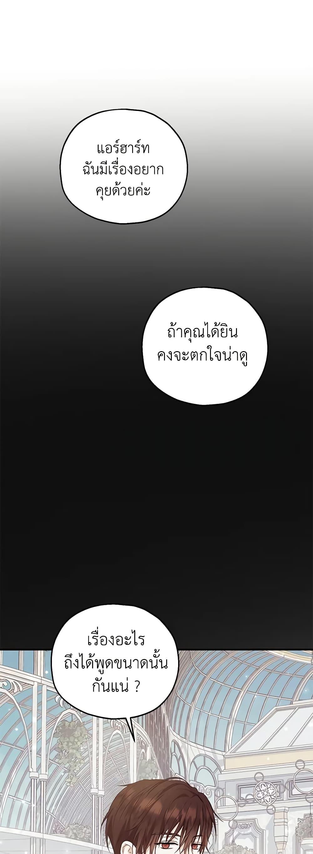 Manga-lc-com อ่านมังงะ อ่านการ์ตูน ออนไลน์ ฟรี The Adopted Daughter-in-law Wants To Leave ตอนที่ 1 2 3 4 5 6 7 8 9 10 11 12 13 14 ฟรี ไม่มีโฆษณา Manga-lc - อ่าน มังงะ อ่าน การ์ตูน ออนไลน์ อ่านมังงะ ฟรี
