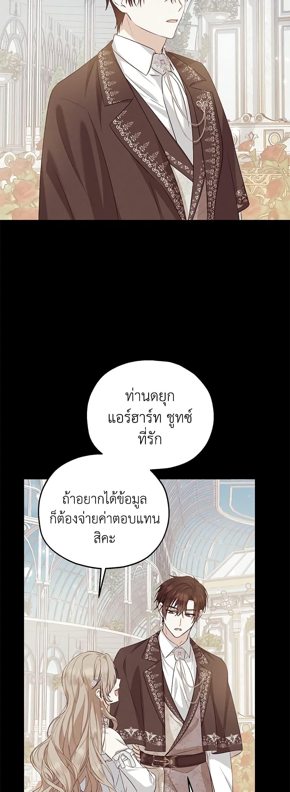 Manga-lc-com อ่านมังงะ อ่านการ์ตูน ออนไลน์ ฟรี The Adopted Daughter-in-law Wants To Leave ตอนที่ 1 2 3 4 5 6 7 8 9 10 11 12 13 14 ฟรี ไม่มีโฆษณา Manga-lc - อ่าน มังงะ อ่าน การ์ตูน ออนไลน์ อ่านมังงะ ฟรี