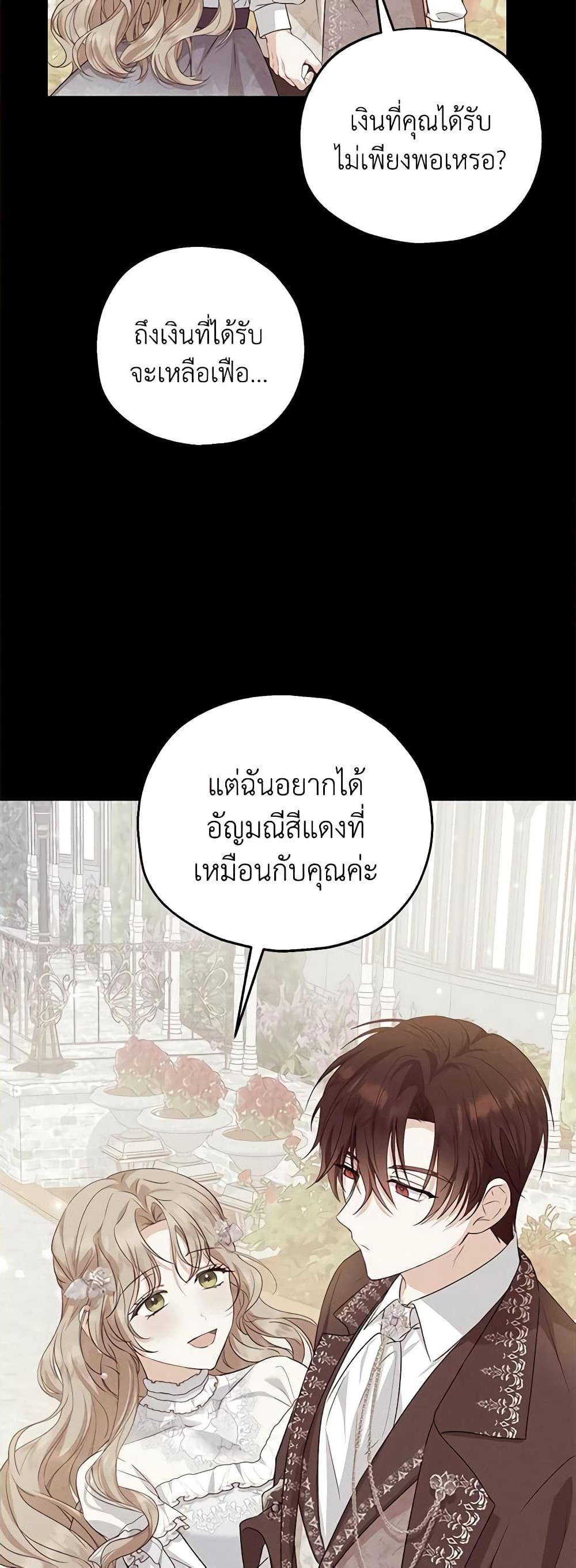 Manga-lc-com อ่านมังงะ อ่านการ์ตูน ออนไลน์ ฟรี The Adopted Daughter-in-law Wants To Leave ตอนที่ 1 2 3 4 5 6 7 8 9 10 11 12 13 14 ฟรี ไม่มีโฆษณา Manga-lc - อ่าน มังงะ อ่าน การ์ตูน ออนไลน์ อ่านมังงะ ฟรี