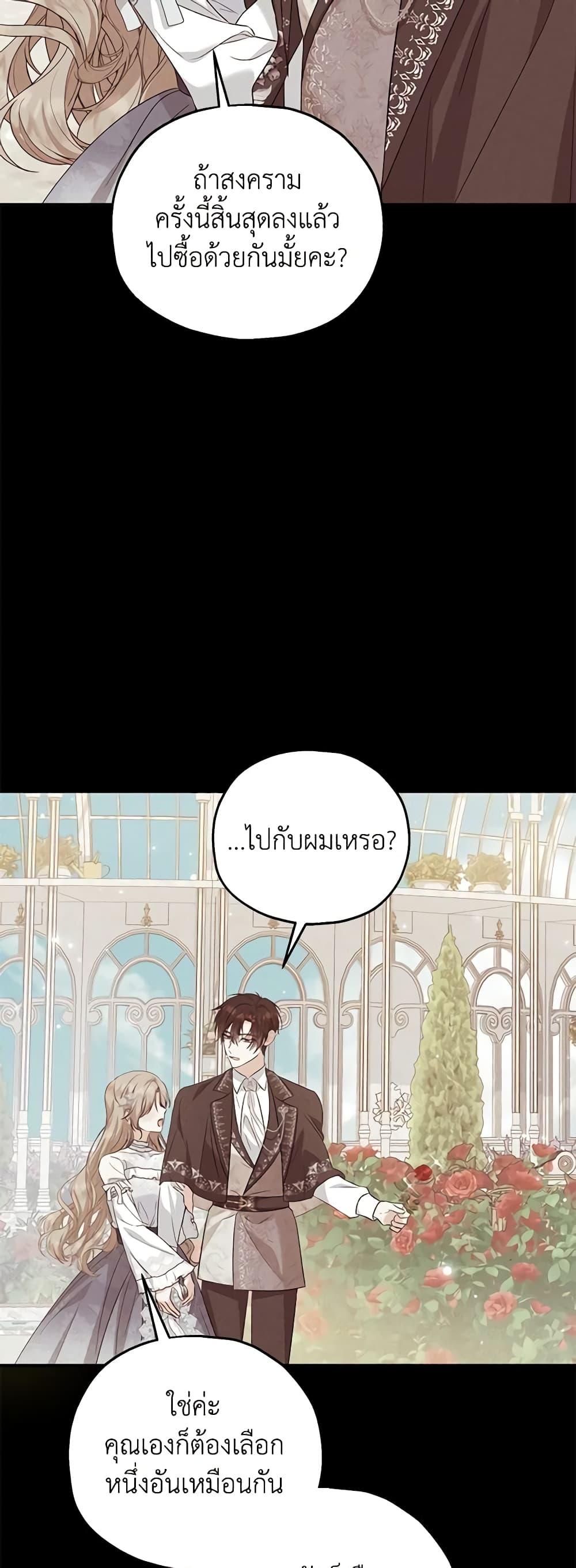 Manga-lc-com อ่านมังงะ อ่านการ์ตูน ออนไลน์ ฟรี The Adopted Daughter-in-law Wants To Leave ตอนที่ 1 2 3 4 5 6 7 8 9 10 11 12 13 14 ฟรี ไม่มีโฆษณา Manga-lc - อ่าน มังงะ อ่าน การ์ตูน ออนไลน์ อ่านมังงะ ฟรี