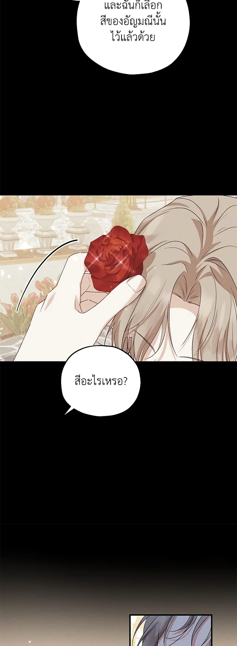 Manga-lc-com อ่านมังงะ อ่านการ์ตูน ออนไลน์ ฟรี The Adopted Daughter-in-law Wants To Leave ตอนที่ 1 2 3 4 5 6 7 8 9 10 11 12 13 14 ฟรี ไม่มีโฆษณา Manga-lc - อ่าน มังงะ อ่าน การ์ตูน ออนไลน์ อ่านมังงะ ฟรี