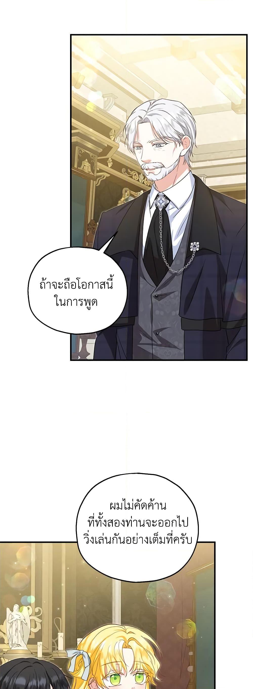 Manga-lc-com อ่านมังงะ อ่านการ์ตูน ออนไลน์ ฟรี The Adopted Daughter-in-law Wants To Leave ตอนที่ 1 2 3 4 5 6 7 8 9 10 11 12 13 14 ฟรี ไม่มีโฆษณา Manga-lc - อ่าน มังงะ อ่าน การ์ตูน ออนไลน์ อ่านมังงะ ฟรี