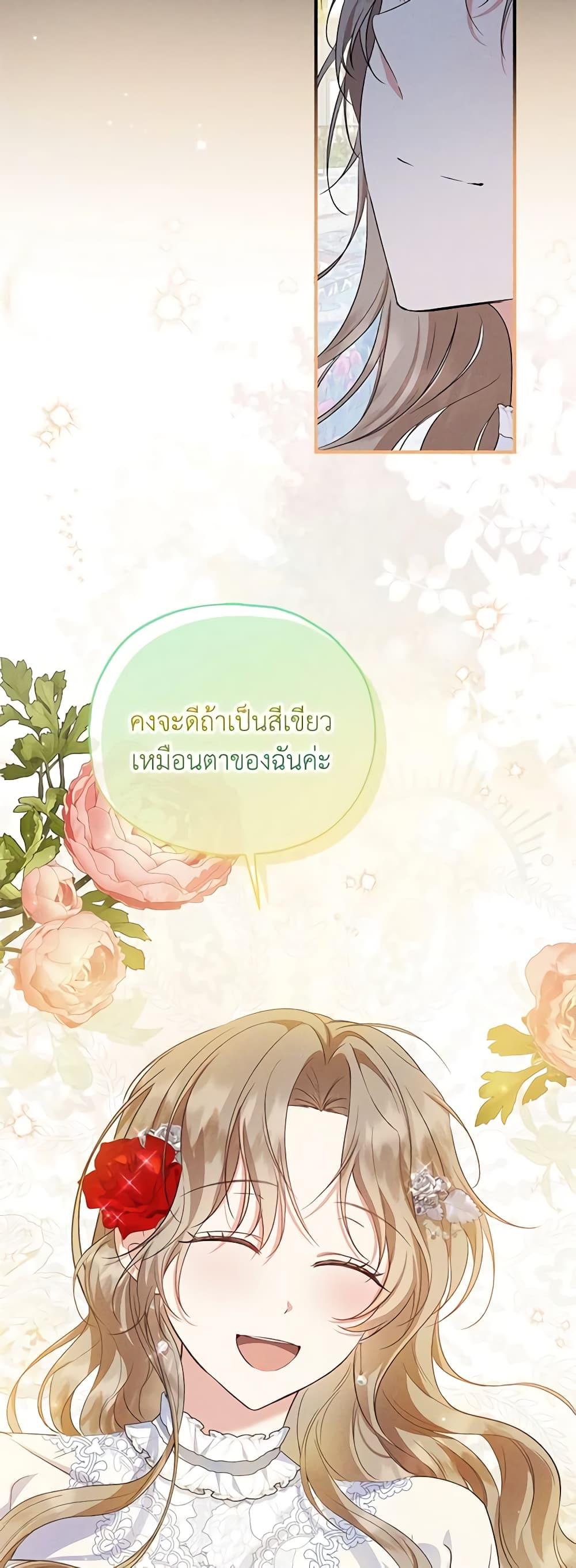 Manga-lc-com อ่านมังงะ อ่านการ์ตูน ออนไลน์ ฟรี The Adopted Daughter-in-law Wants To Leave ตอนที่ 1 2 3 4 5 6 7 8 9 10 11 12 13 14 ฟรี ไม่มีโฆษณา Manga-lc - อ่าน มังงะ อ่าน การ์ตูน ออนไลน์ อ่านมังงะ ฟรี