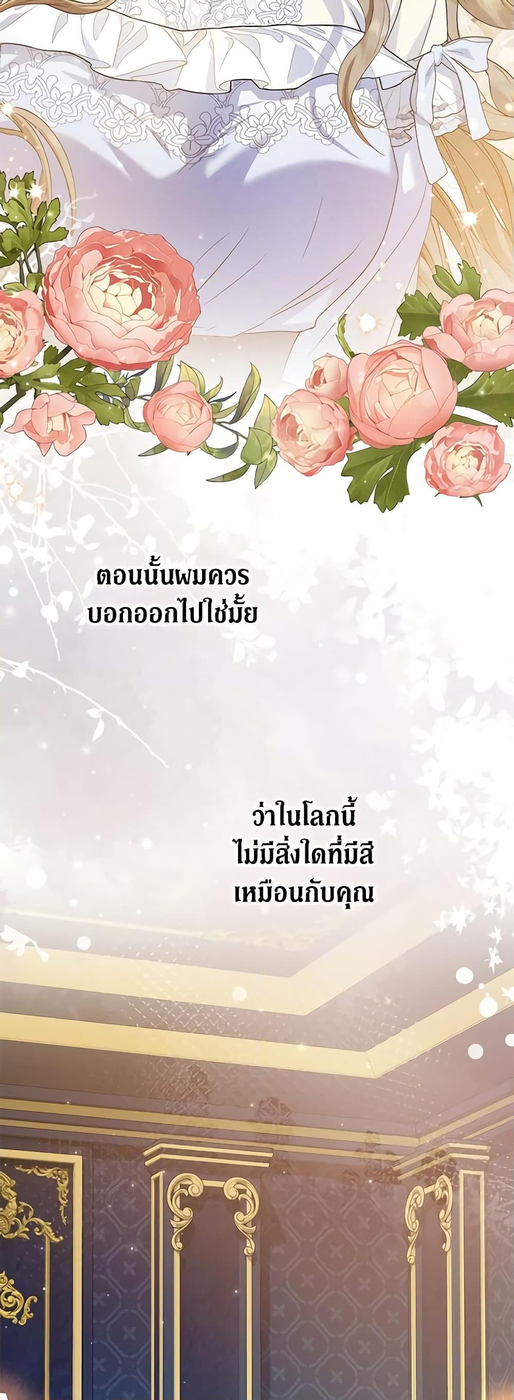 Manga-lc-com อ่านมังงะ อ่านการ์ตูน ออนไลน์ ฟรี The Adopted Daughter-in-law Wants To Leave ตอนที่ 1 2 3 4 5 6 7 8 9 10 11 12 13 14 ฟรี ไม่มีโฆษณา Manga-lc - อ่าน มังงะ อ่าน การ์ตูน ออนไลน์ อ่านมังงะ ฟรี