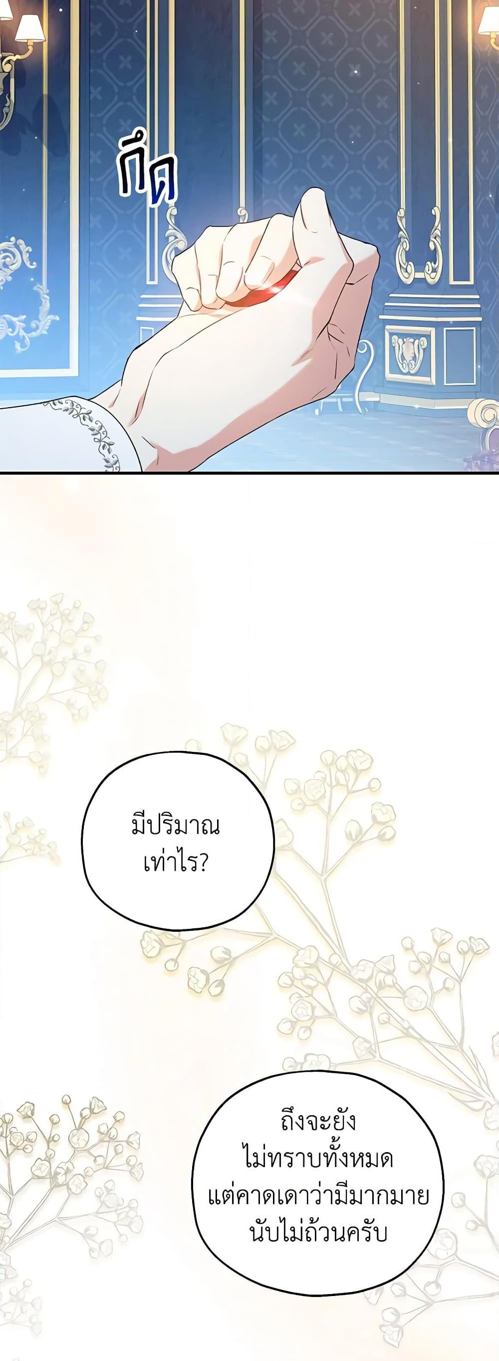 Manga-lc-com อ่านมังงะ อ่านการ์ตูน ออนไลน์ ฟรี The Adopted Daughter-in-law Wants To Leave ตอนที่ 1 2 3 4 5 6 7 8 9 10 11 12 13 14 ฟรี ไม่มีโฆษณา Manga-lc - อ่าน มังงะ อ่าน การ์ตูน ออนไลน์ อ่านมังงะ ฟรี