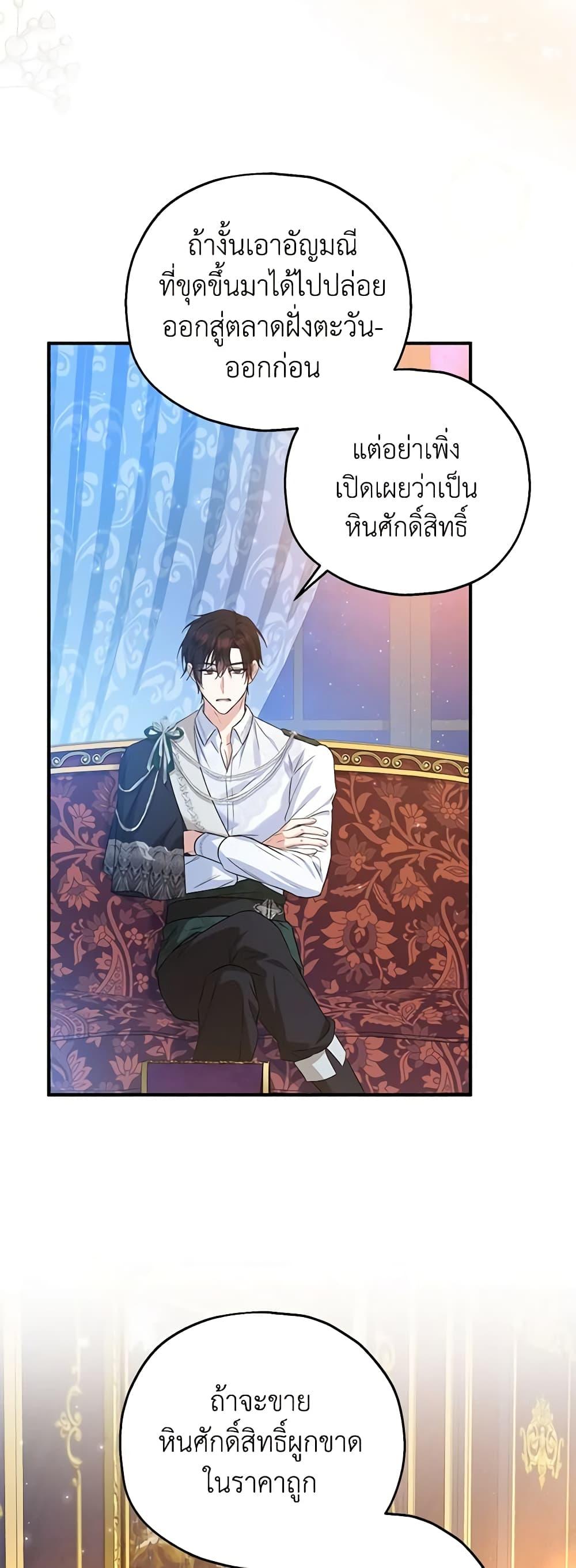 Manga-lc-com อ่านมังงะ อ่านการ์ตูน ออนไลน์ ฟรี The Adopted Daughter-in-law Wants To Leave ตอนที่ 1 2 3 4 5 6 7 8 9 10 11 12 13 14 ฟรี ไม่มีโฆษณา Manga-lc - อ่าน มังงะ อ่าน การ์ตูน ออนไลน์ อ่านมังงะ ฟรี