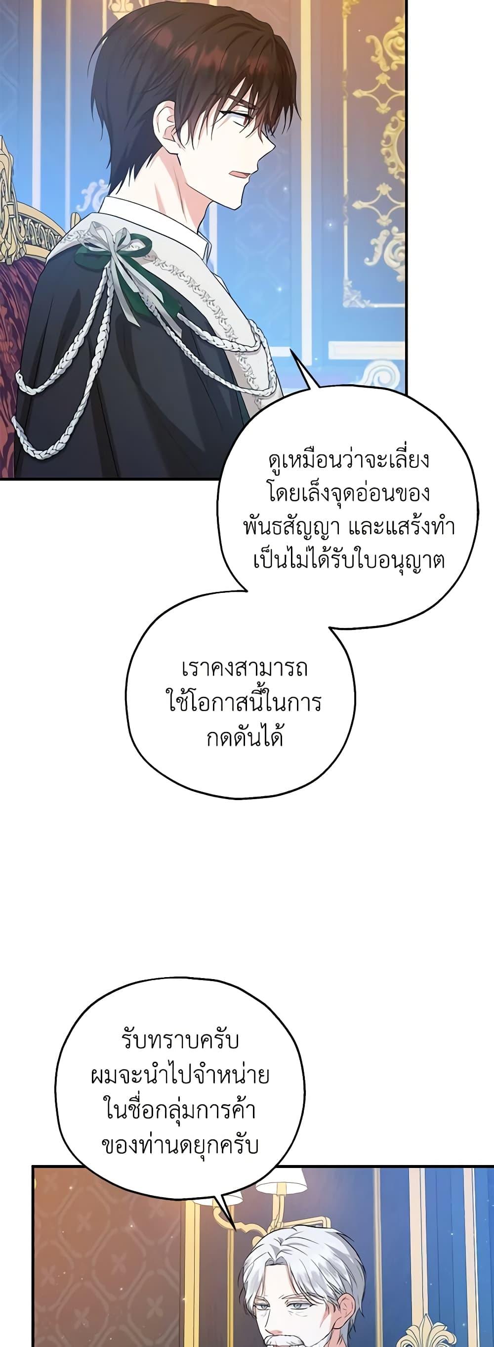 Manga-lc-com อ่านมังงะ อ่านการ์ตูน ออนไลน์ ฟรี The Adopted Daughter-in-law Wants To Leave ตอนที่ 1 2 3 4 5 6 7 8 9 10 11 12 13 14 ฟรี ไม่มีโฆษณา Manga-lc - อ่าน มังงะ อ่าน การ์ตูน ออนไลน์ อ่านมังงะ ฟรี