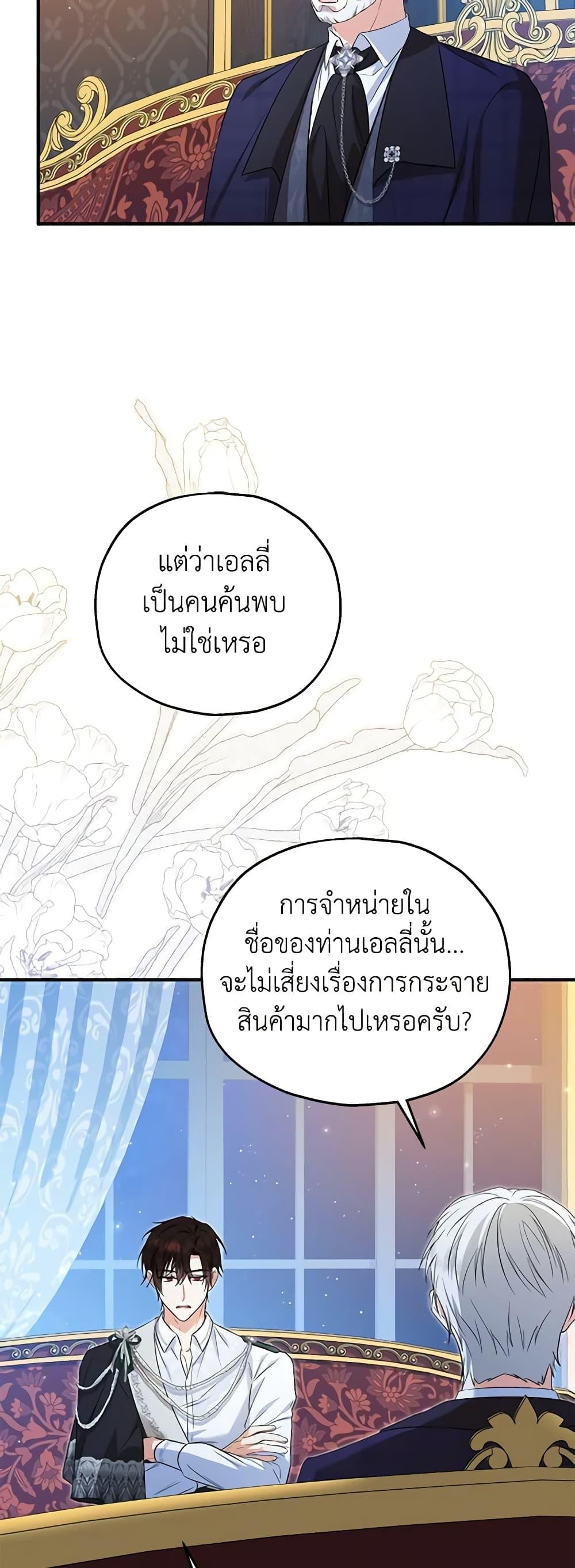 Manga-lc-com อ่านมังงะ อ่านการ์ตูน ออนไลน์ ฟรี The Adopted Daughter-in-law Wants To Leave ตอนที่ 1 2 3 4 5 6 7 8 9 10 11 12 13 14 ฟรี ไม่มีโฆษณา Manga-lc - อ่าน มังงะ อ่าน การ์ตูน ออนไลน์ อ่านมังงะ ฟรี