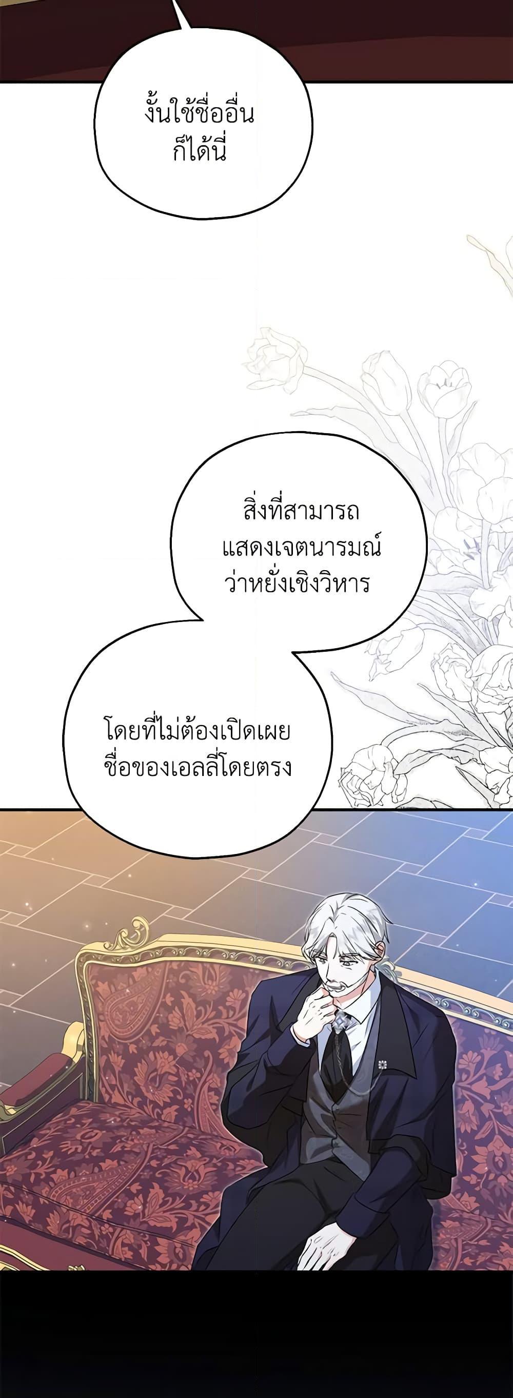 Manga-lc-com อ่านมังงะ อ่านการ์ตูน ออนไลน์ ฟรี The Adopted Daughter-in-law Wants To Leave ตอนที่ 1 2 3 4 5 6 7 8 9 10 11 12 13 14 ฟรี ไม่มีโฆษณา Manga-lc - อ่าน มังงะ อ่าน การ์ตูน ออนไลน์ อ่านมังงะ ฟรี