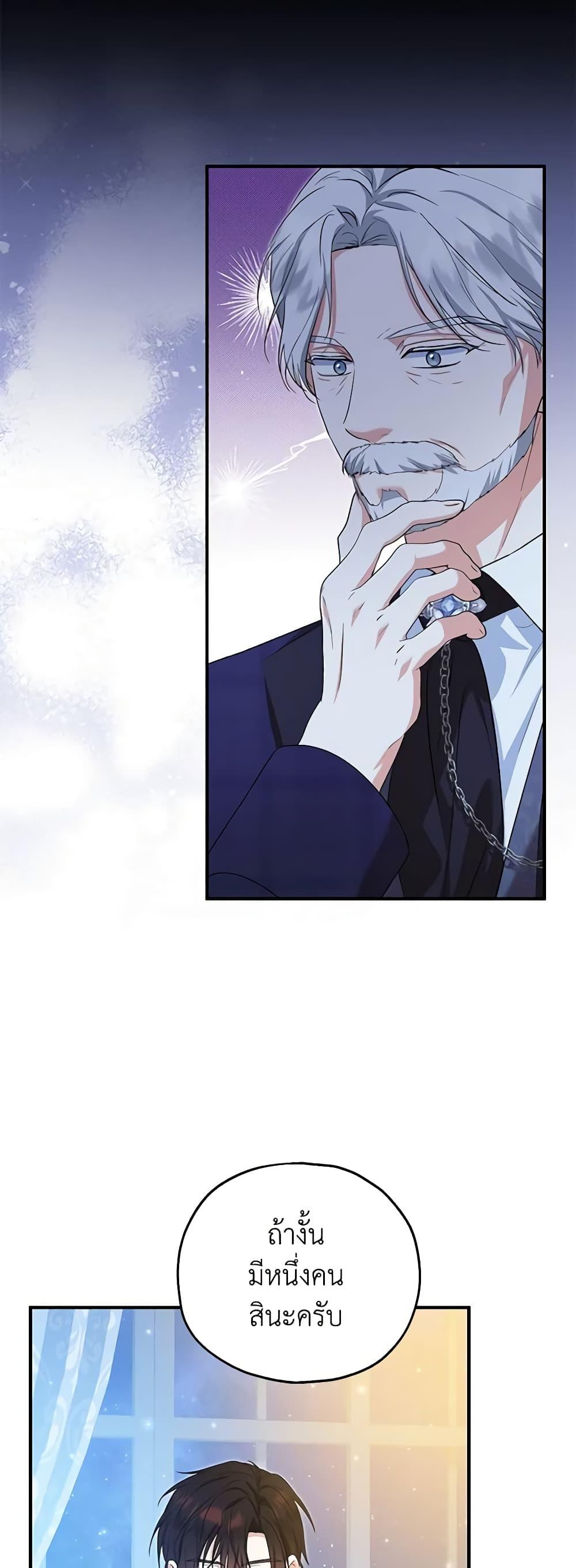 Manga-lc-com อ่านมังงะ อ่านการ์ตูน ออนไลน์ ฟรี The Adopted Daughter-in-law Wants To Leave ตอนที่ 1 2 3 4 5 6 7 8 9 10 11 12 13 14 ฟรี ไม่มีโฆษณา Manga-lc - อ่าน มังงะ อ่าน การ์ตูน ออนไลน์ อ่านมังงะ ฟรี