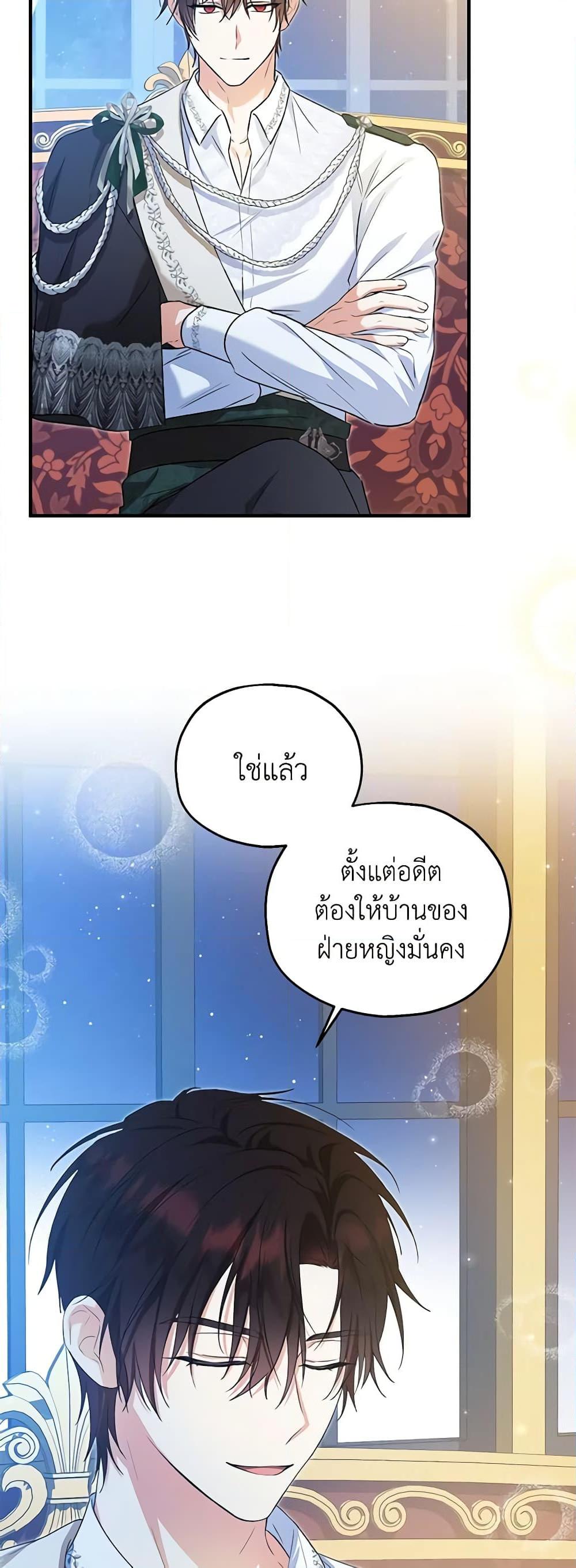 Manga-lc-com อ่านมังงะ อ่านการ์ตูน ออนไลน์ ฟรี The Adopted Daughter-in-law Wants To Leave ตอนที่ 1 2 3 4 5 6 7 8 9 10 11 12 13 14 ฟรี ไม่มีโฆษณา Manga-lc - อ่าน มังงะ อ่าน การ์ตูน ออนไลน์ อ่านมังงะ ฟรี