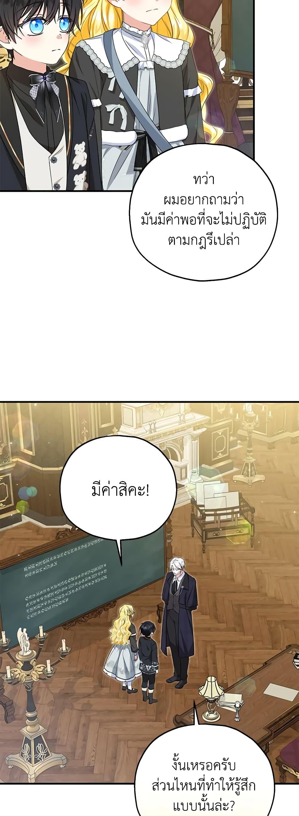 Manga-lc-com อ่านมังงะ อ่านการ์ตูน ออนไลน์ ฟรี The Adopted Daughter-in-law Wants To Leave ตอนที่ 1 2 3 4 5 6 7 8 9 10 11 12 13 14 ฟรี ไม่มีโฆษณา Manga-lc - อ่าน มังงะ อ่าน การ์ตูน ออนไลน์ อ่านมังงะ ฟรี