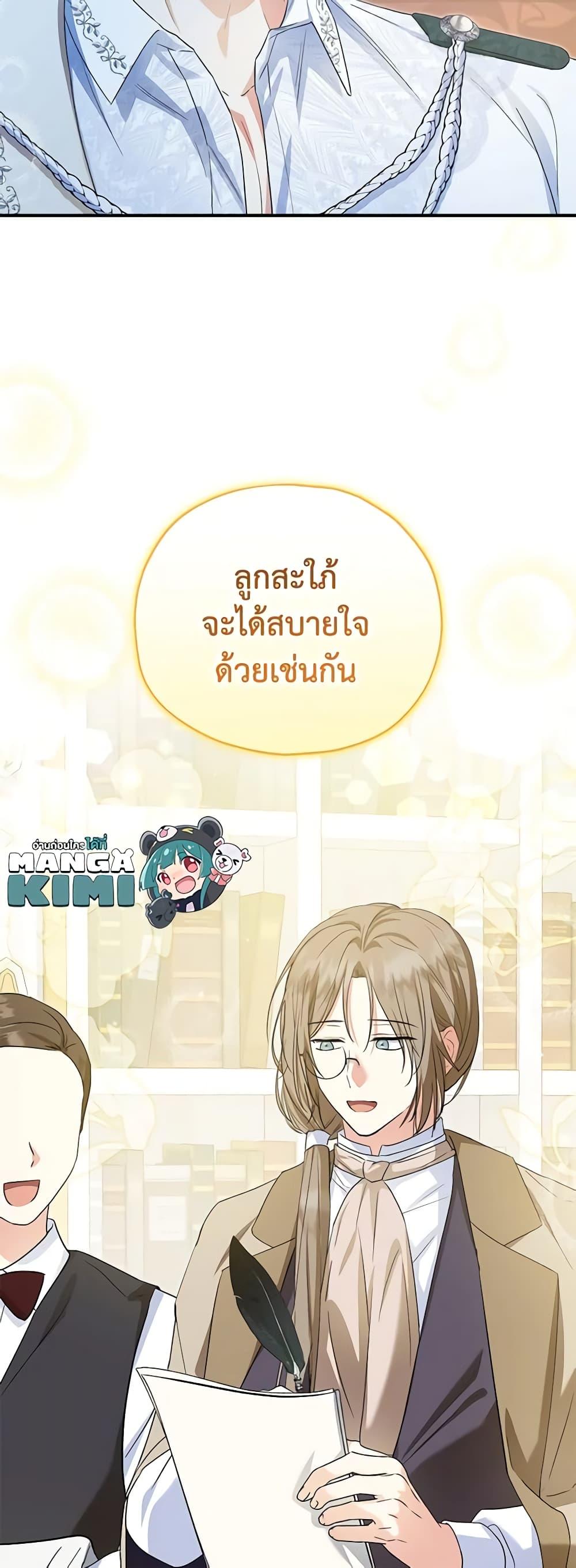 Manga-lc-com อ่านมังงะ อ่านการ์ตูน ออนไลน์ ฟรี The Adopted Daughter-in-law Wants To Leave ตอนที่ 1 2 3 4 5 6 7 8 9 10 11 12 13 14 ฟรี ไม่มีโฆษณา Manga-lc - อ่าน มังงะ อ่าน การ์ตูน ออนไลน์ อ่านมังงะ ฟรี