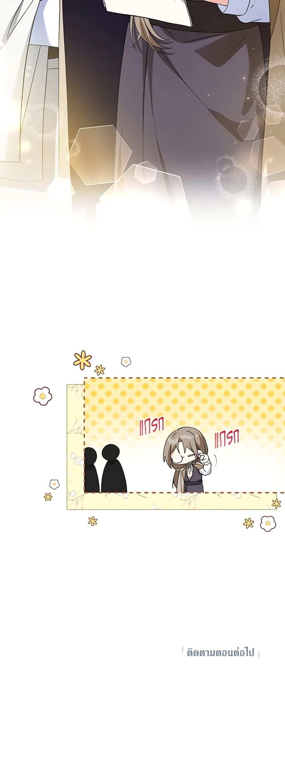 Manga-lc-com อ่านมังงะ อ่านการ์ตูน ออนไลน์ ฟรี The Adopted Daughter-in-law Wants To Leave ตอนที่ 1 2 3 4 5 6 7 8 9 10 11 12 13 14 ฟรี ไม่มีโฆษณา Manga-lc - อ่าน มังงะ อ่าน การ์ตูน ออนไลน์ อ่านมังงะ ฟรี
