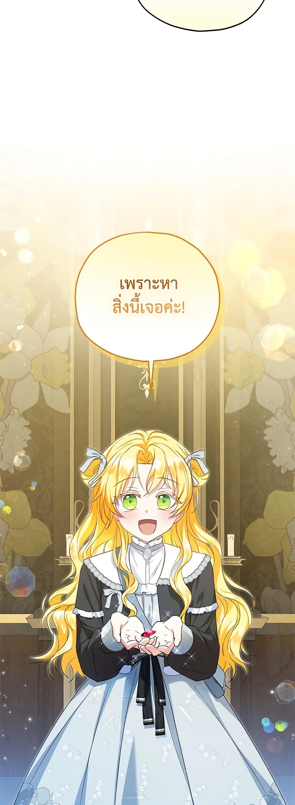Manga-lc-com อ่านมังงะ อ่านการ์ตูน ออนไลน์ ฟรี The Adopted Daughter-in-law Wants To Leave ตอนที่ 1 2 3 4 5 6 7 8 9 10 11 12 13 14 ฟรี ไม่มีโฆษณา Manga-lc - อ่าน มังงะ อ่าน การ์ตูน ออนไลน์ อ่านมังงะ ฟรี