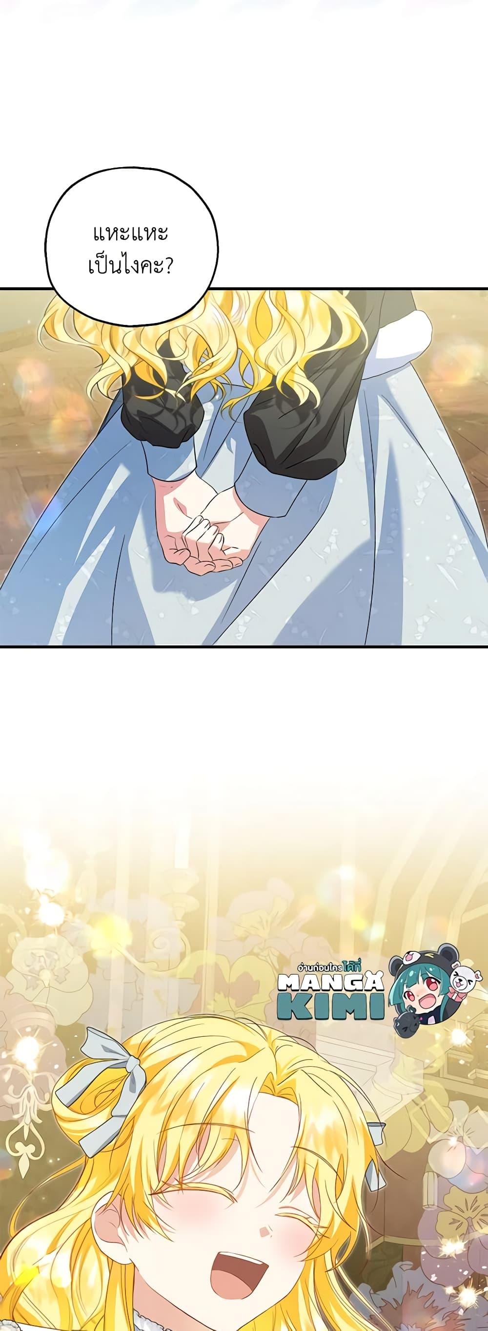 Manga-lc-com อ่านมังงะ อ่านการ์ตูน ออนไลน์ ฟรี The Adopted Daughter-in-law Wants To Leave ตอนที่ 1 2 3 4 5 6 7 8 9 10 11 12 13 14 ฟรี ไม่มีโฆษณา Manga-lc - อ่าน มังงะ อ่าน การ์ตูน ออนไลน์ อ่านมังงะ ฟรี