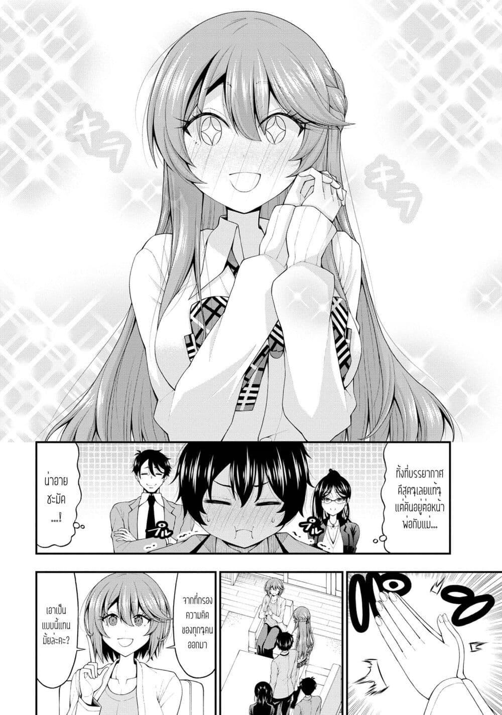 Manga-lc-com อ่านมังงะ อ่านการ์ตูน ออนไลน์ ฟรี Inkya no Boku ni Batsu Game de Kokuhaku shite Kita Hazu no Gal ga, Dou Mite mo Boku ni Betabore desu ตอนที่ 1 2 3 4 5 6 7 8 9 10 11 12 13 14 ฟรี ไม่มีโฆษณา Manga-lc - อ่าน มังงะ อ่าน การ์ตูน ออนไลน์ อ่านมังงะ ฟรี