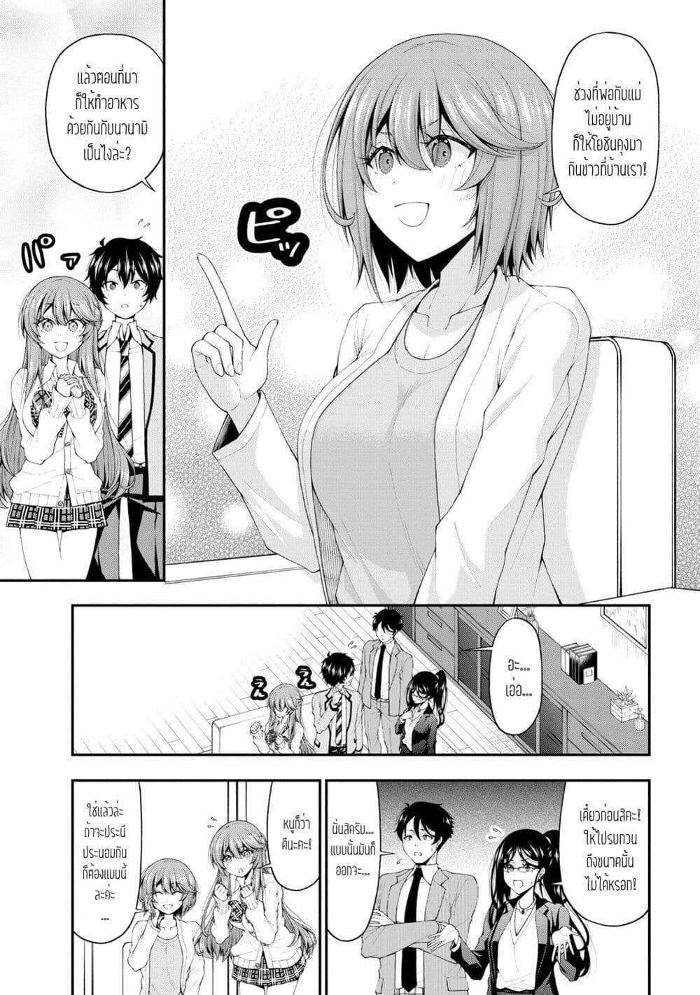 Manga-lc-com อ่านมังงะ อ่านการ์ตูน ออนไลน์ ฟรี Inkya no Boku ni Batsu Game de Kokuhaku shite Kita Hazu no Gal ga, Dou Mite mo Boku ni Betabore desu ตอนที่ 1 2 3 4 5 6 7 8 9 10 11 12 13 14 ฟรี ไม่มีโฆษณา Manga-lc - อ่าน มังงะ อ่าน การ์ตูน ออนไลน์ อ่านมังงะ ฟรี