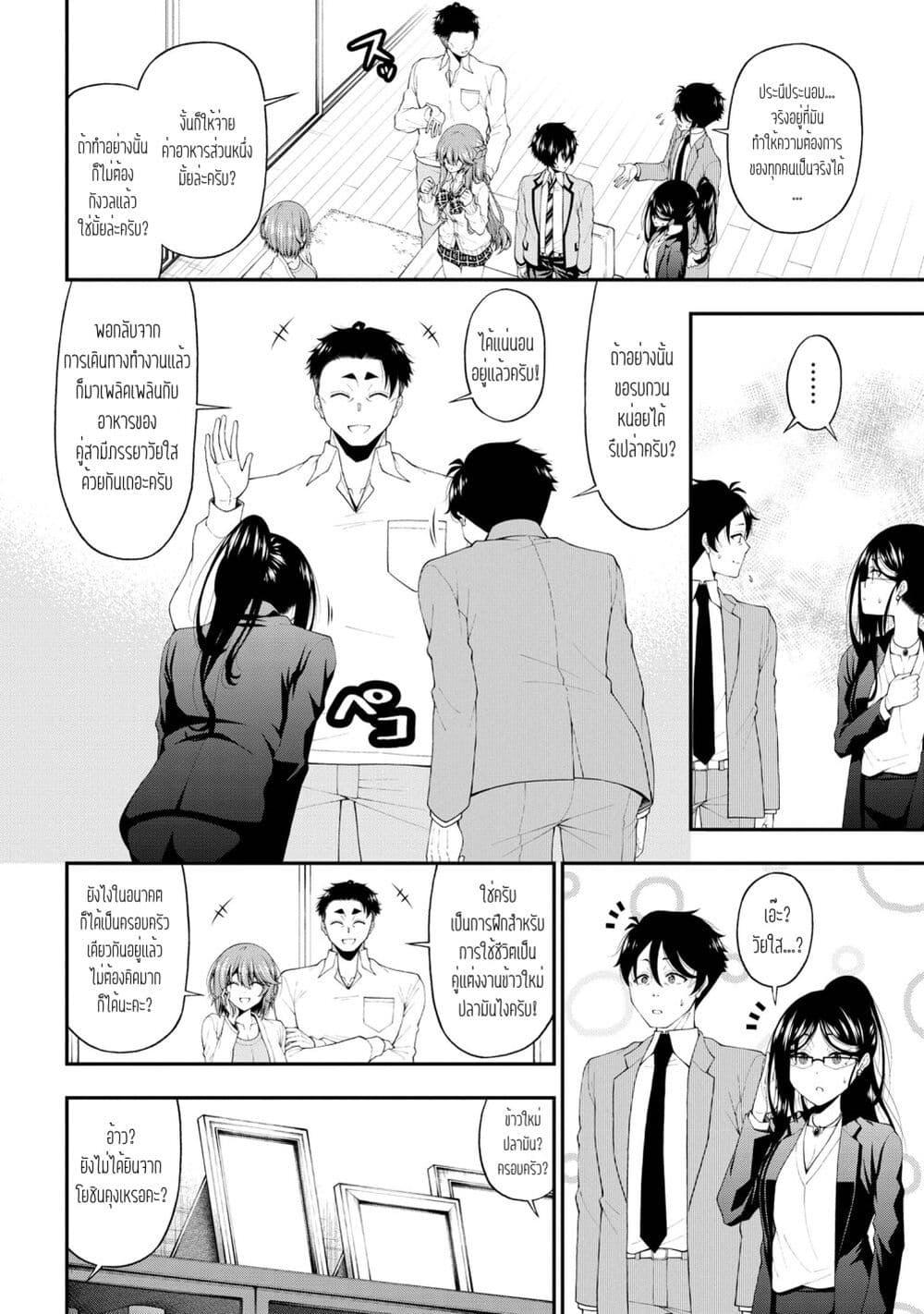 Manga-lc-com อ่านมังงะ อ่านการ์ตูน ออนไลน์ ฟรี Inkya no Boku ni Batsu Game de Kokuhaku shite Kita Hazu no Gal ga, Dou Mite mo Boku ni Betabore desu ตอนที่ 1 2 3 4 5 6 7 8 9 10 11 12 13 14 ฟรี ไม่มีโฆษณา Manga-lc - อ่าน มังงะ อ่าน การ์ตูน ออนไลน์ อ่านมังงะ ฟรี