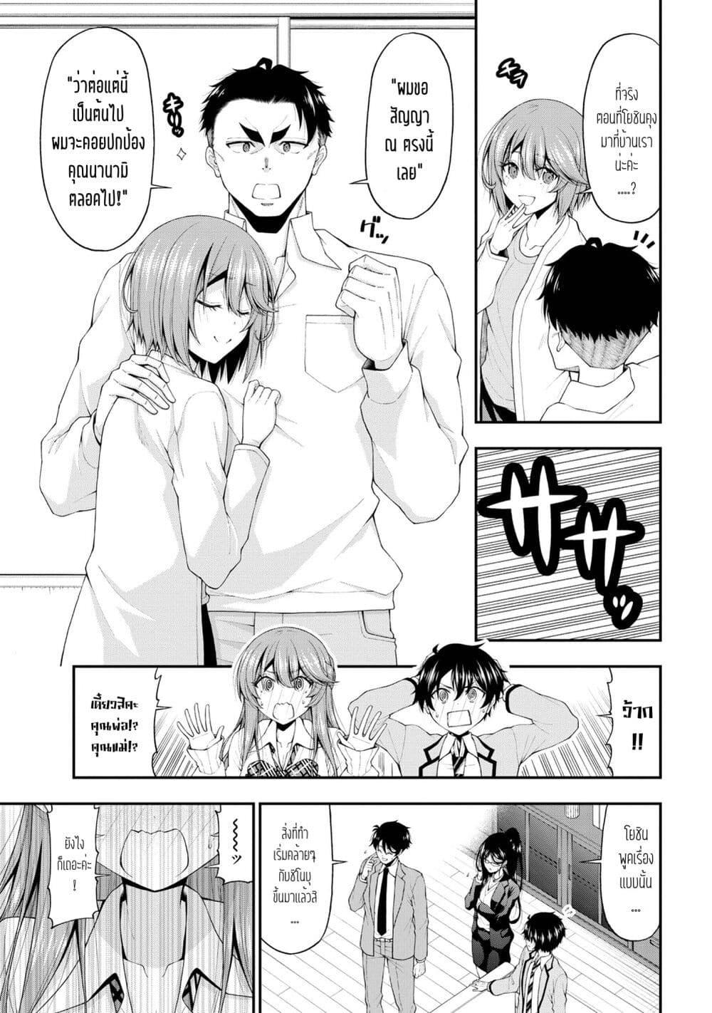 Manga-lc-com อ่านมังงะ อ่านการ์ตูน ออนไลน์ ฟรี Inkya no Boku ni Batsu Game de Kokuhaku shite Kita Hazu no Gal ga, Dou Mite mo Boku ni Betabore desu ตอนที่ 1 2 3 4 5 6 7 8 9 10 11 12 13 14 ฟรี ไม่มีโฆษณา Manga-lc - อ่าน มังงะ อ่าน การ์ตูน ออนไลน์ อ่านมังงะ ฟรี