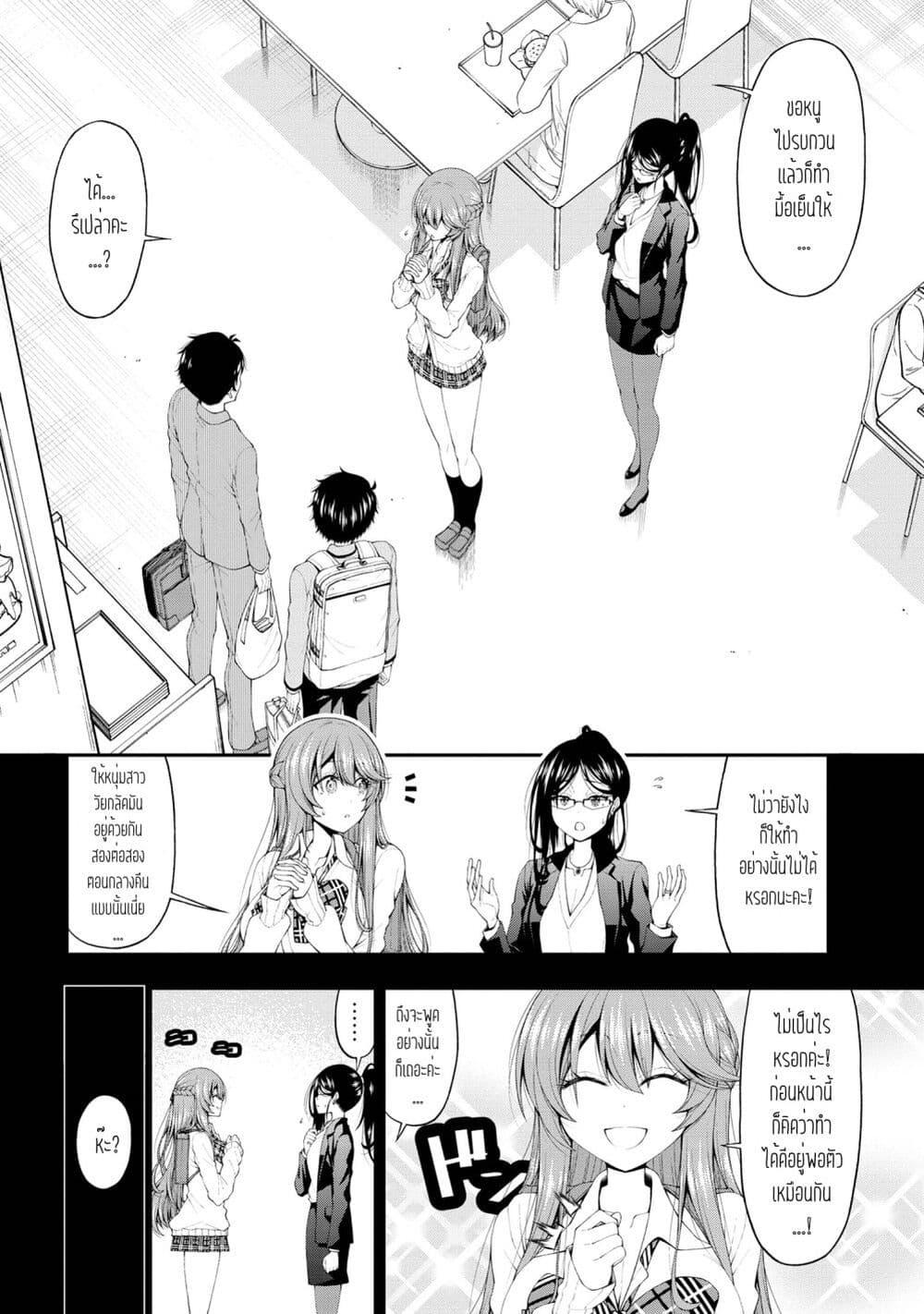 Manga-lc-com อ่านมังงะ อ่านการ์ตูน ออนไลน์ ฟรี Inkya no Boku ni Batsu Game de Kokuhaku shite Kita Hazu no Gal ga, Dou Mite mo Boku ni Betabore desu ตอนที่ 1 2 3 4 5 6 7 8 9 10 11 12 13 14 ฟรี ไม่มีโฆษณา Manga-lc - อ่าน มังงะ อ่าน การ์ตูน ออนไลน์ อ่านมังงะ ฟรี