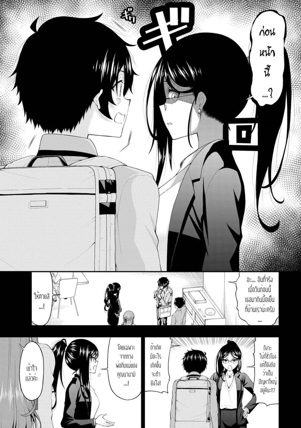Manga-lc-com อ่านมังงะ อ่านการ์ตูน ออนไลน์ ฟรี Inkya no Boku ni Batsu Game de Kokuhaku shite Kita Hazu no Gal ga, Dou Mite mo Boku ni Betabore desu ตอนที่ 1 2 3 4 5 6 7 8 9 10 11 12 13 14 ฟรี ไม่มีโฆษณา Manga-lc - อ่าน มังงะ อ่าน การ์ตูน ออนไลน์ อ่านมังงะ ฟรี