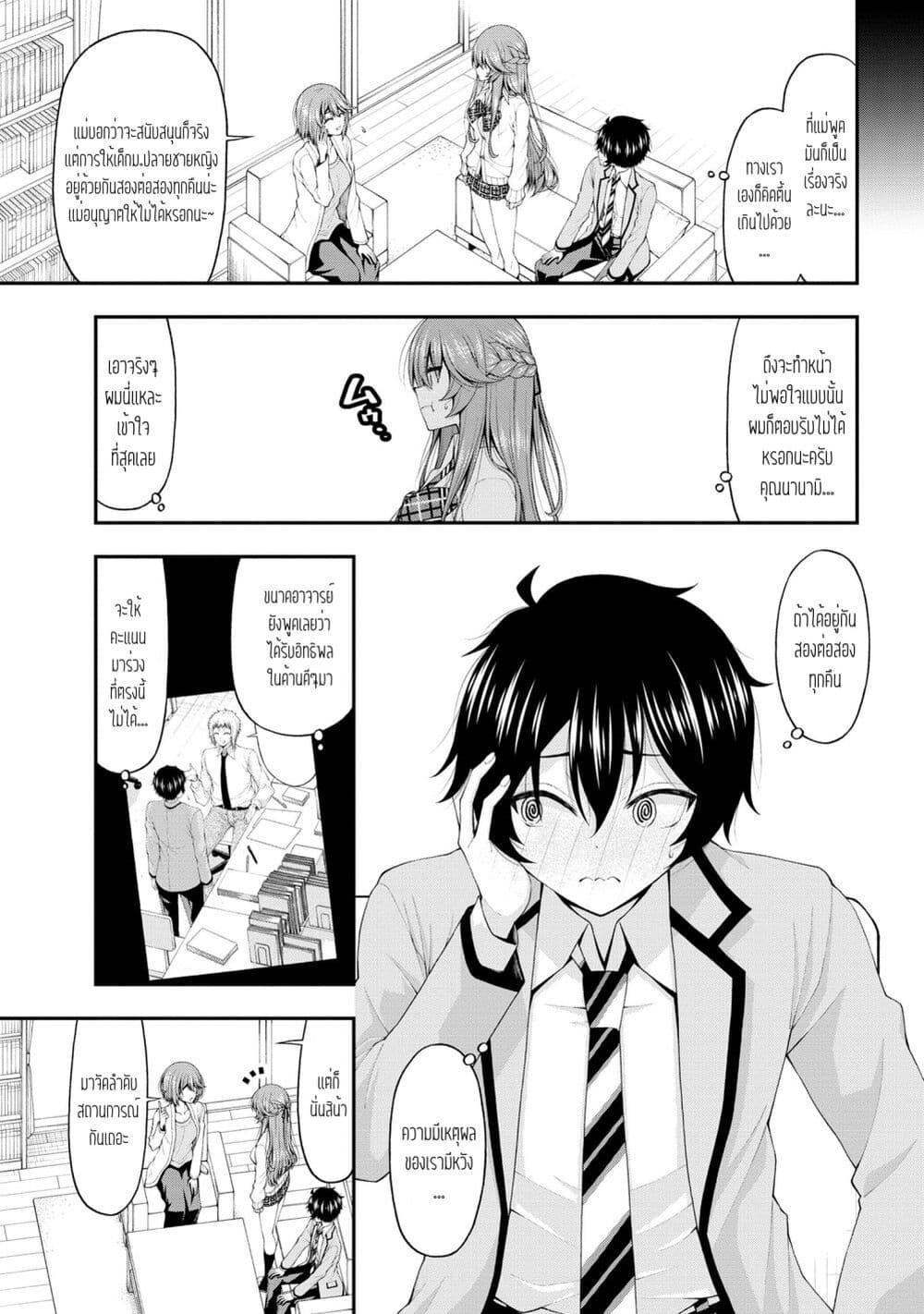 Manga-lc-com อ่านมังงะ อ่านการ์ตูน ออนไลน์ ฟรี Inkya no Boku ni Batsu Game de Kokuhaku shite Kita Hazu no Gal ga, Dou Mite mo Boku ni Betabore desu ตอนที่ 1 2 3 4 5 6 7 8 9 10 11 12 13 14 ฟรี ไม่มีโฆษณา Manga-lc - อ่าน มังงะ อ่าน การ์ตูน ออนไลน์ อ่านมังงะ ฟรี