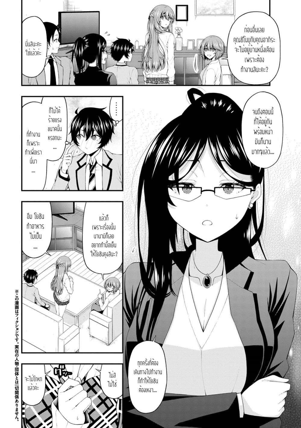 Manga-lc-com อ่านมังงะ อ่านการ์ตูน ออนไลน์ ฟรี Inkya no Boku ni Batsu Game de Kokuhaku shite Kita Hazu no Gal ga, Dou Mite mo Boku ni Betabore desu ตอนที่ 1 2 3 4 5 6 7 8 9 10 11 12 13 14 ฟรี ไม่มีโฆษณา Manga-lc - อ่าน มังงะ อ่าน การ์ตูน ออนไลน์ อ่านมังงะ ฟรี