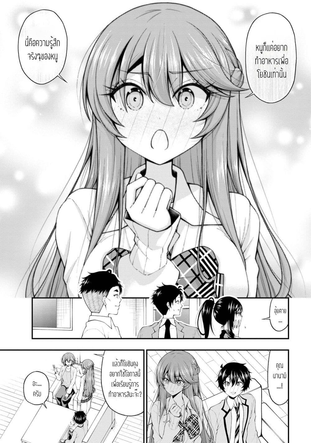 Manga-lc-com อ่านมังงะ อ่านการ์ตูน ออนไลน์ ฟรี Inkya no Boku ni Batsu Game de Kokuhaku shite Kita Hazu no Gal ga, Dou Mite mo Boku ni Betabore desu ตอนที่ 1 2 3 4 5 6 7 8 9 10 11 12 13 14 ฟรี ไม่มีโฆษณา Manga-lc - อ่าน มังงะ อ่าน การ์ตูน ออนไลน์ อ่านมังงะ ฟรี