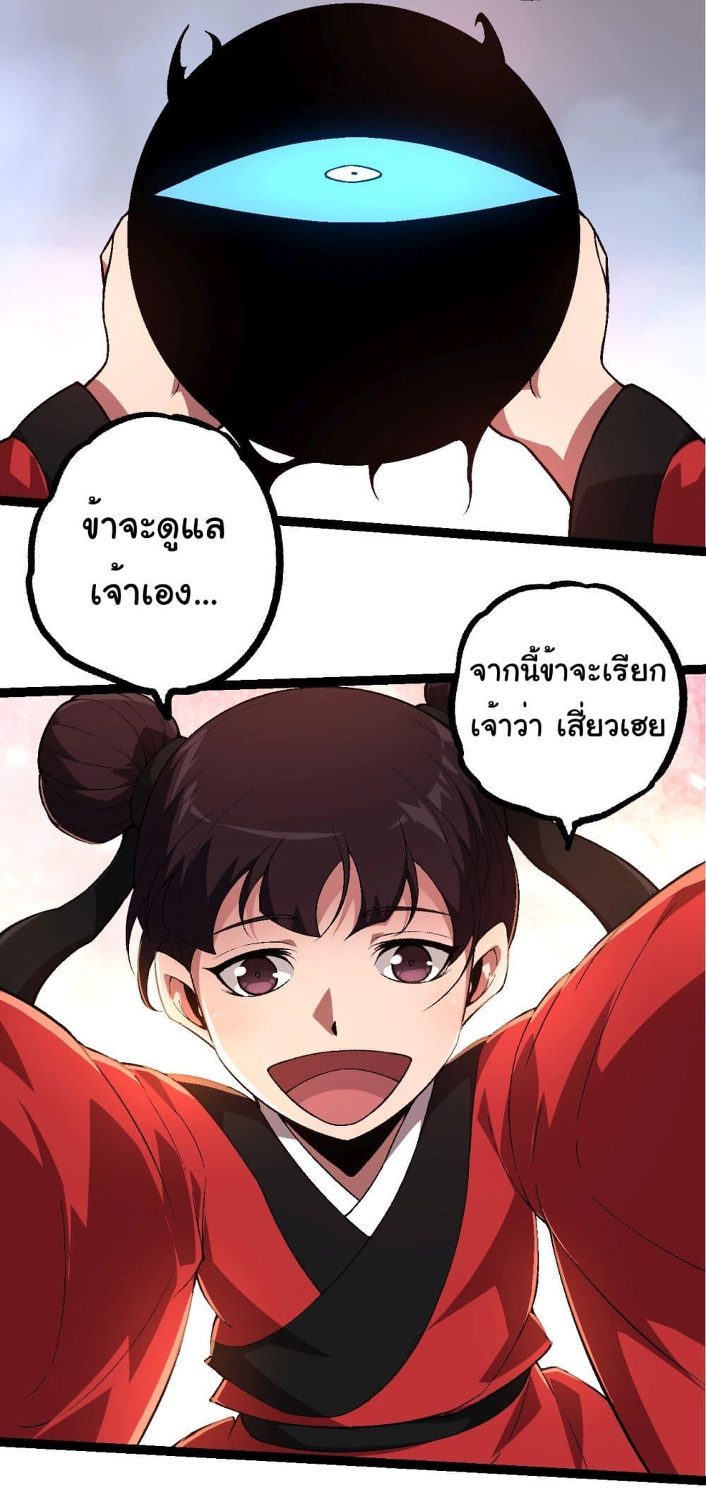 Manga-lc-com อ่านมังงะ อ่านการ์ตูน ออนไลน์ ฟรี Evolution from the Big Tree ตอนที่ 1 2 3 4 5 6 7 8 9 10 11 12 13 14 ฟรี ไม่มีโฆษณา Manga-lc - อ่าน มังงะ อ่าน การ์ตูน ออนไลน์ อ่านมังงะ ฟรี